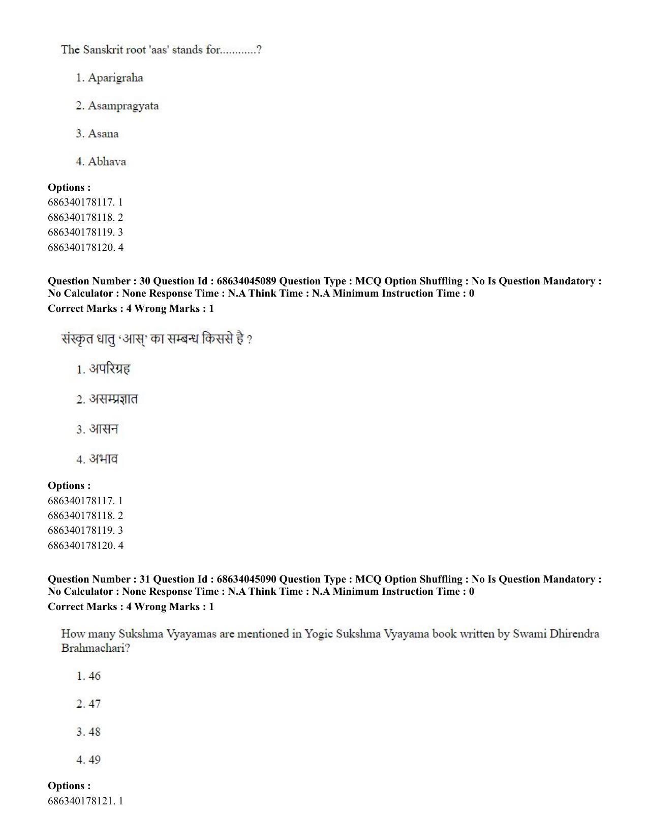 CUET PG 2023: COQP21 – Yoga (Eng)-shift 3 (30-06-2023) Question Paper - Page 30