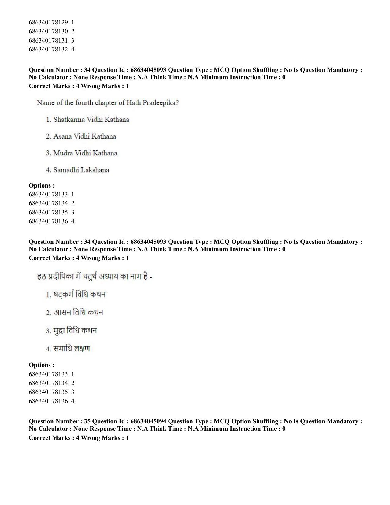 CUET PG 2023: COQP21 – Yoga (Eng)-shift 3 (30-06-2023) Question Paper - Page 33