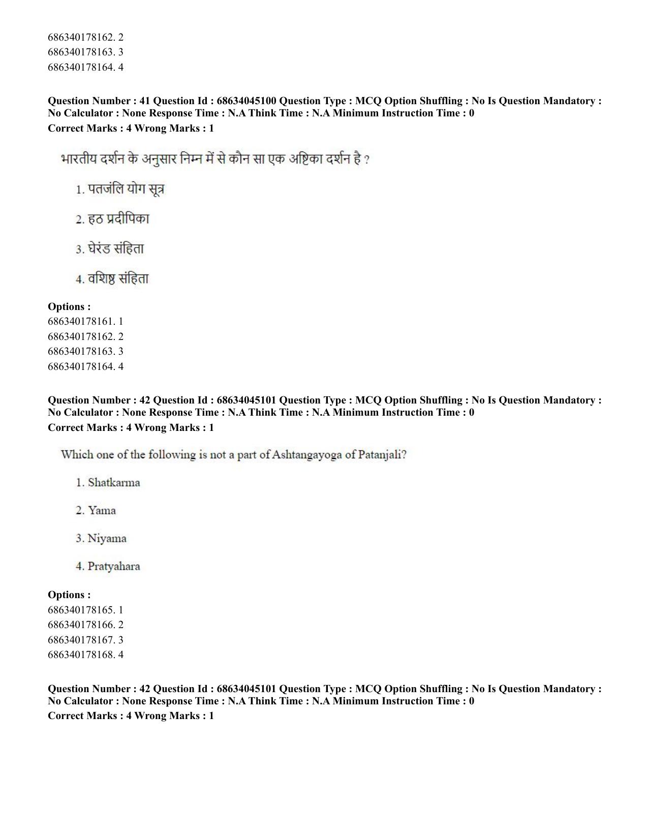 CUET PG 2023: COQP21 – Yoga (Eng)-shift 3 (30-06-2023) Question Paper - Page 39