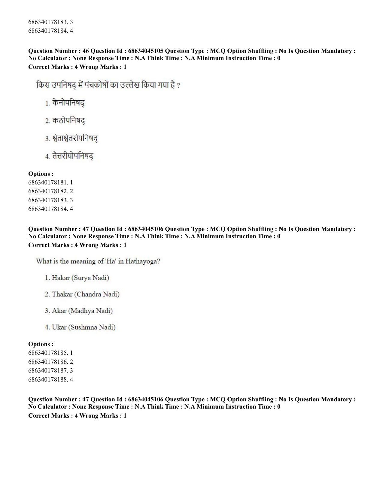 CUET PG 2023: COQP21 – Yoga (Eng)-shift 3 (30-06-2023) Question Paper - Page 43