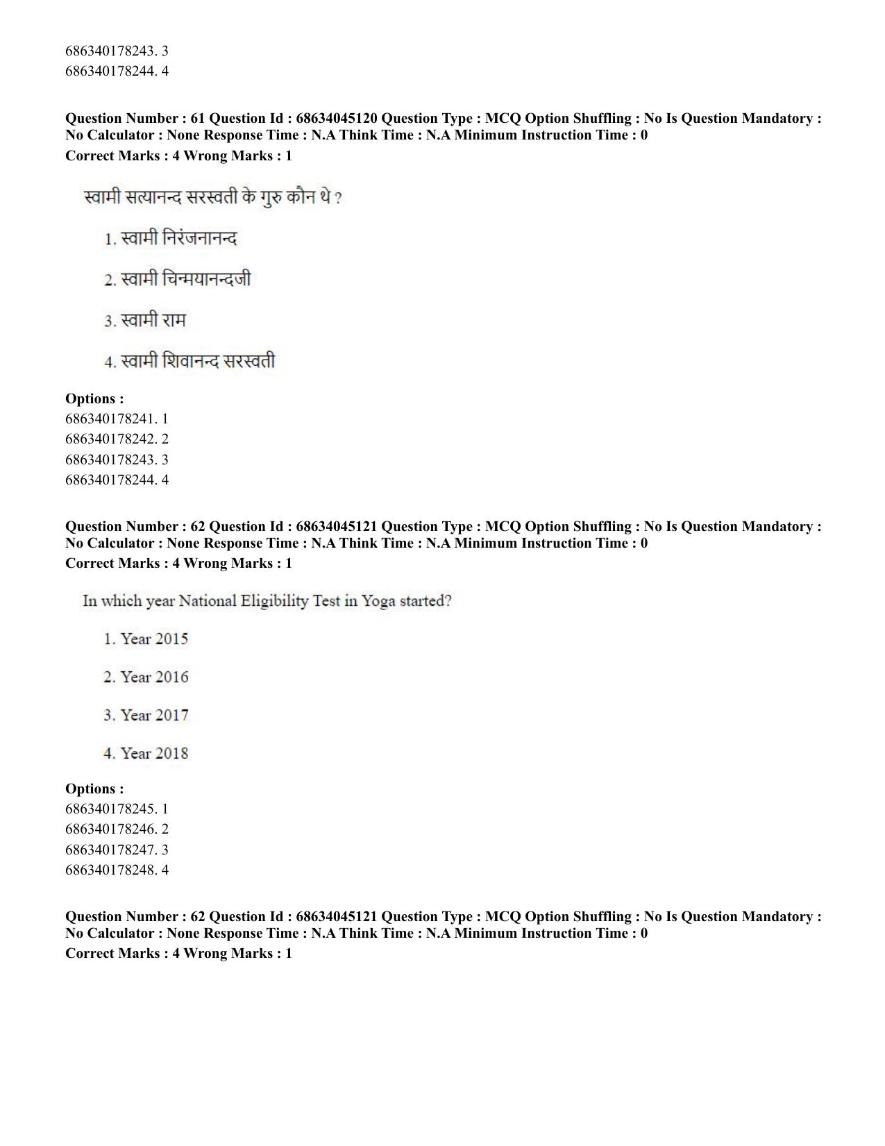 CUET PG 2023: COQP21 – Yoga (Eng)-shift 3 (30-06-2023) Question Paper - Page 55