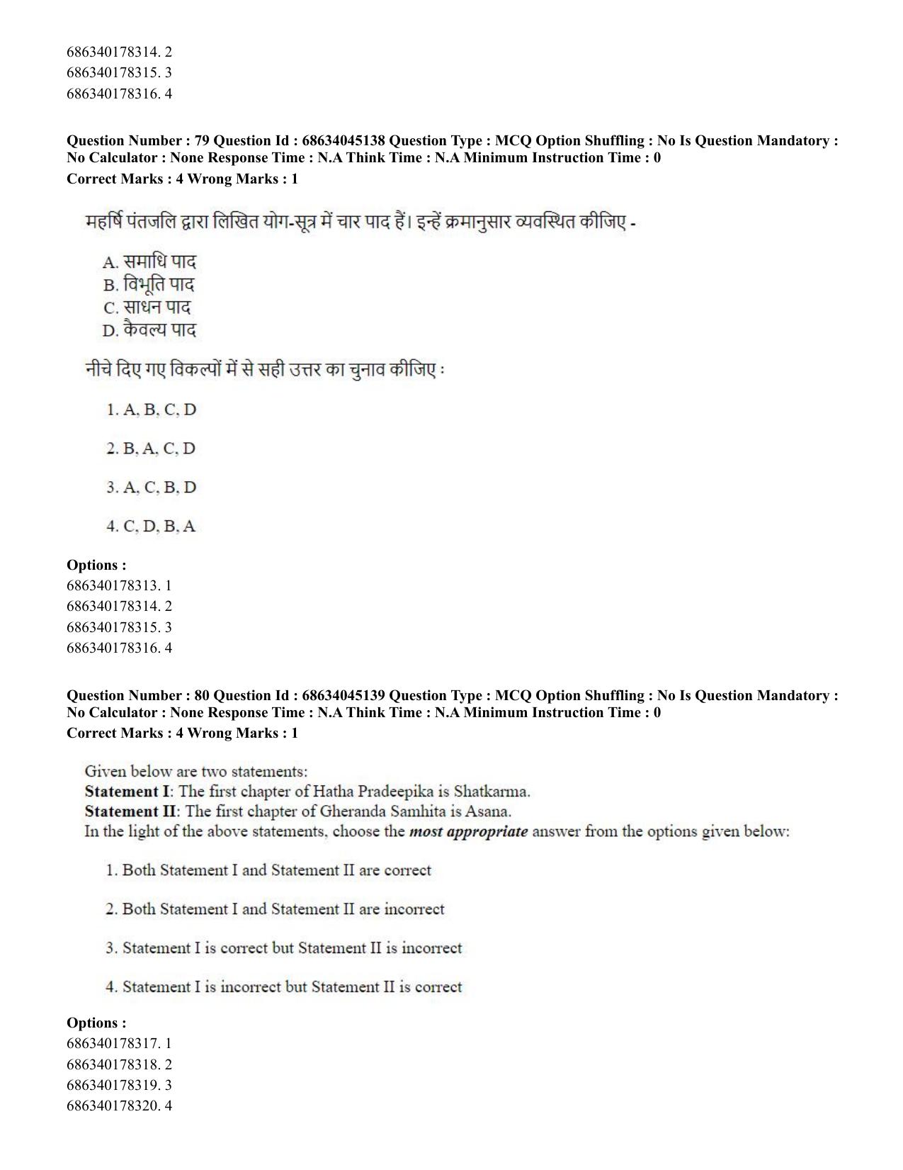 CUET PG 2023: COQP21 – Yoga (Eng)-shift 3 (30-06-2023) Question Paper - Page 73