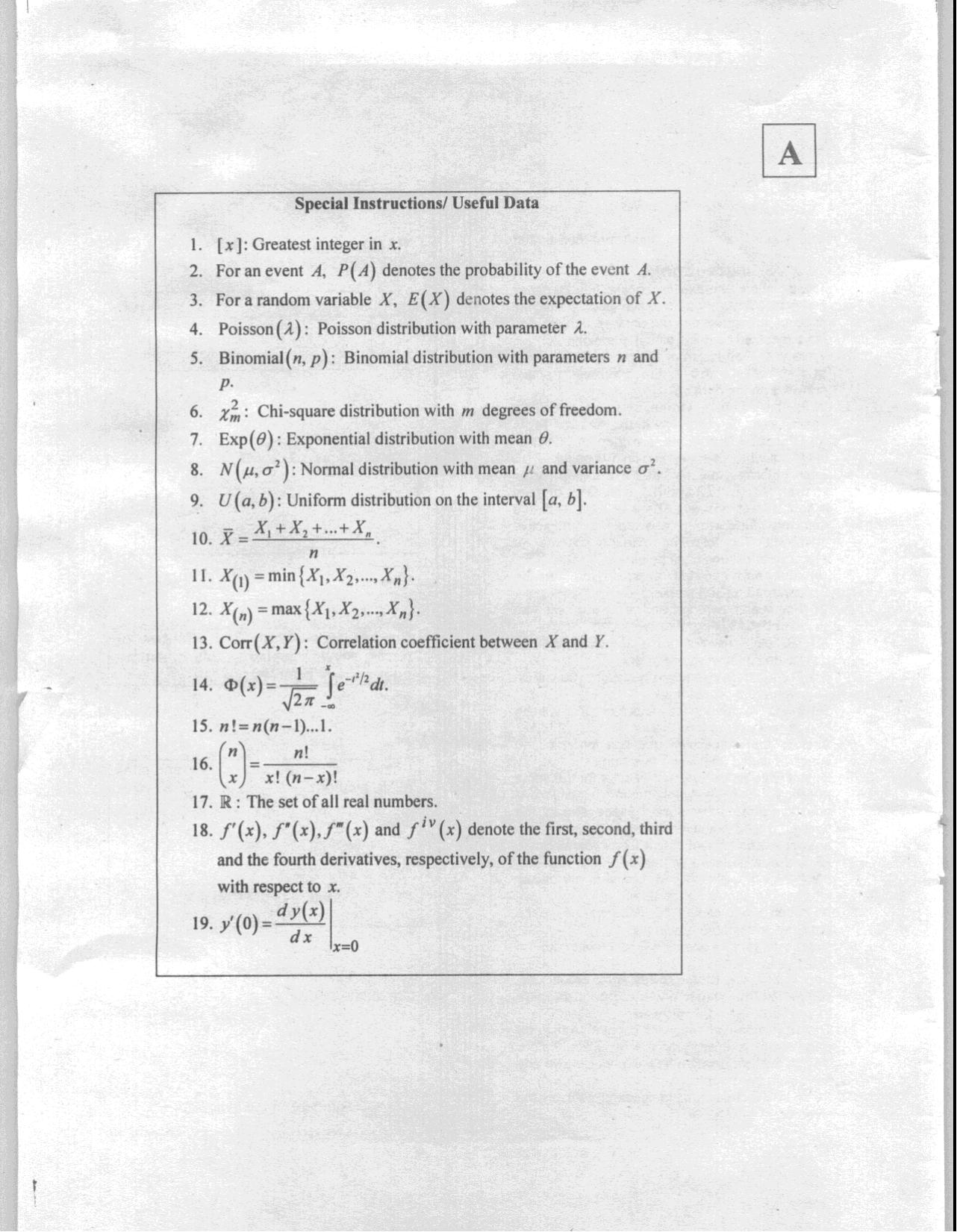 JAM 2008: MS Question Paper - Page 2
