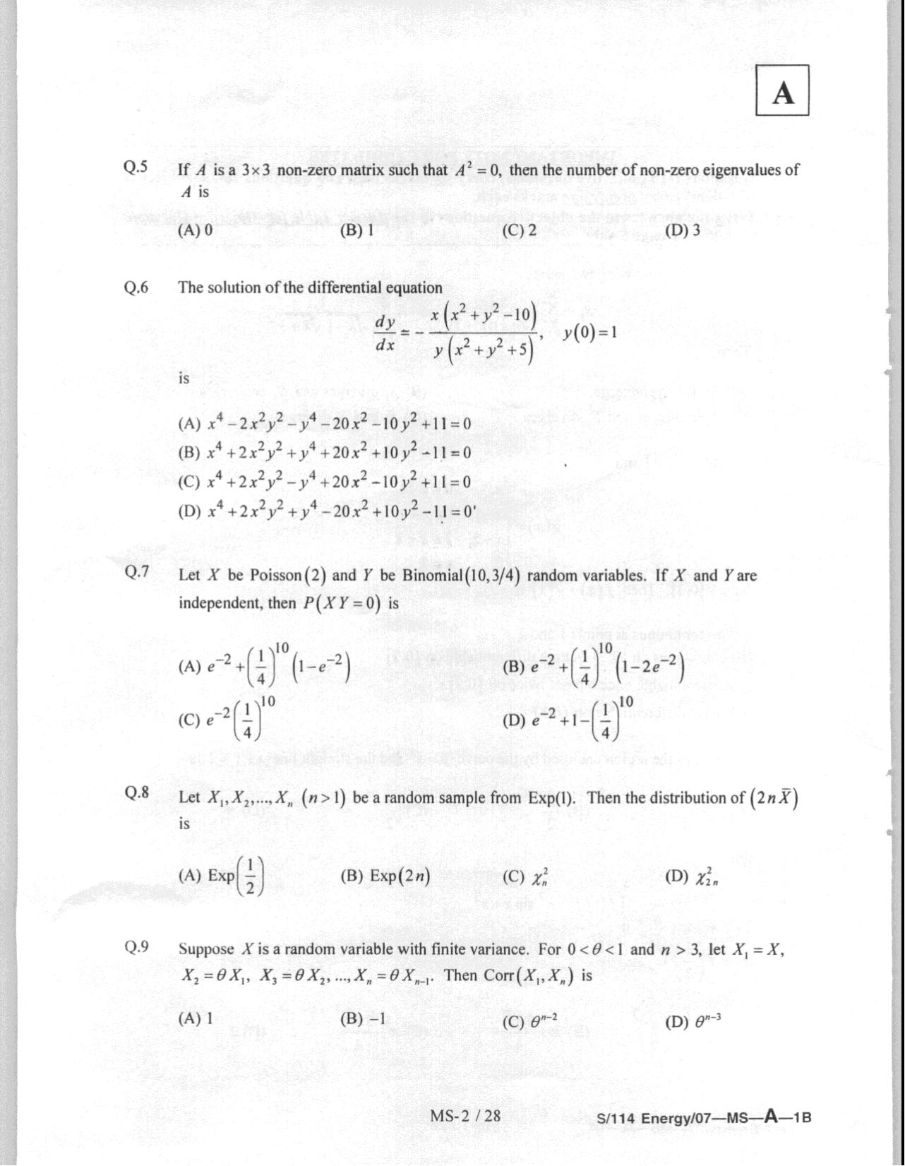 JAM 2008: MS Question Paper - Page 4