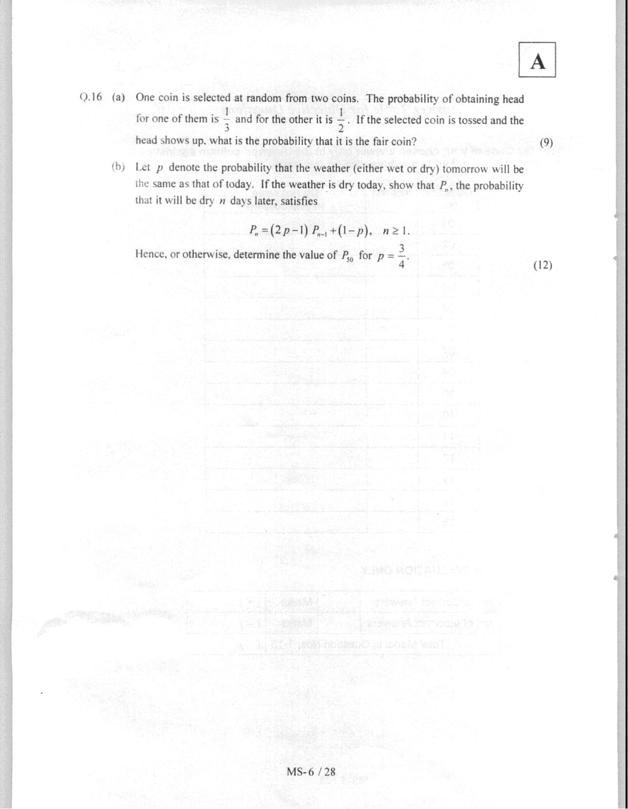 JAM 2008: MS Question Paper - Page 8