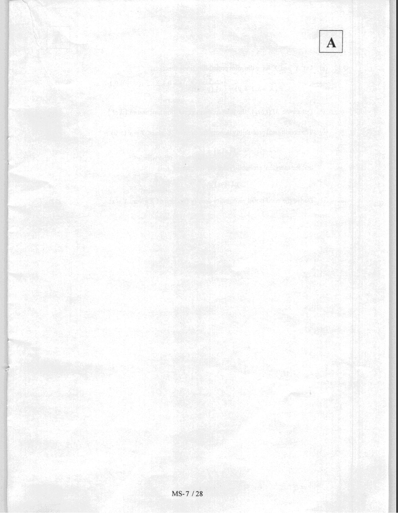 JAM 2008: MS Question Paper - Page 9