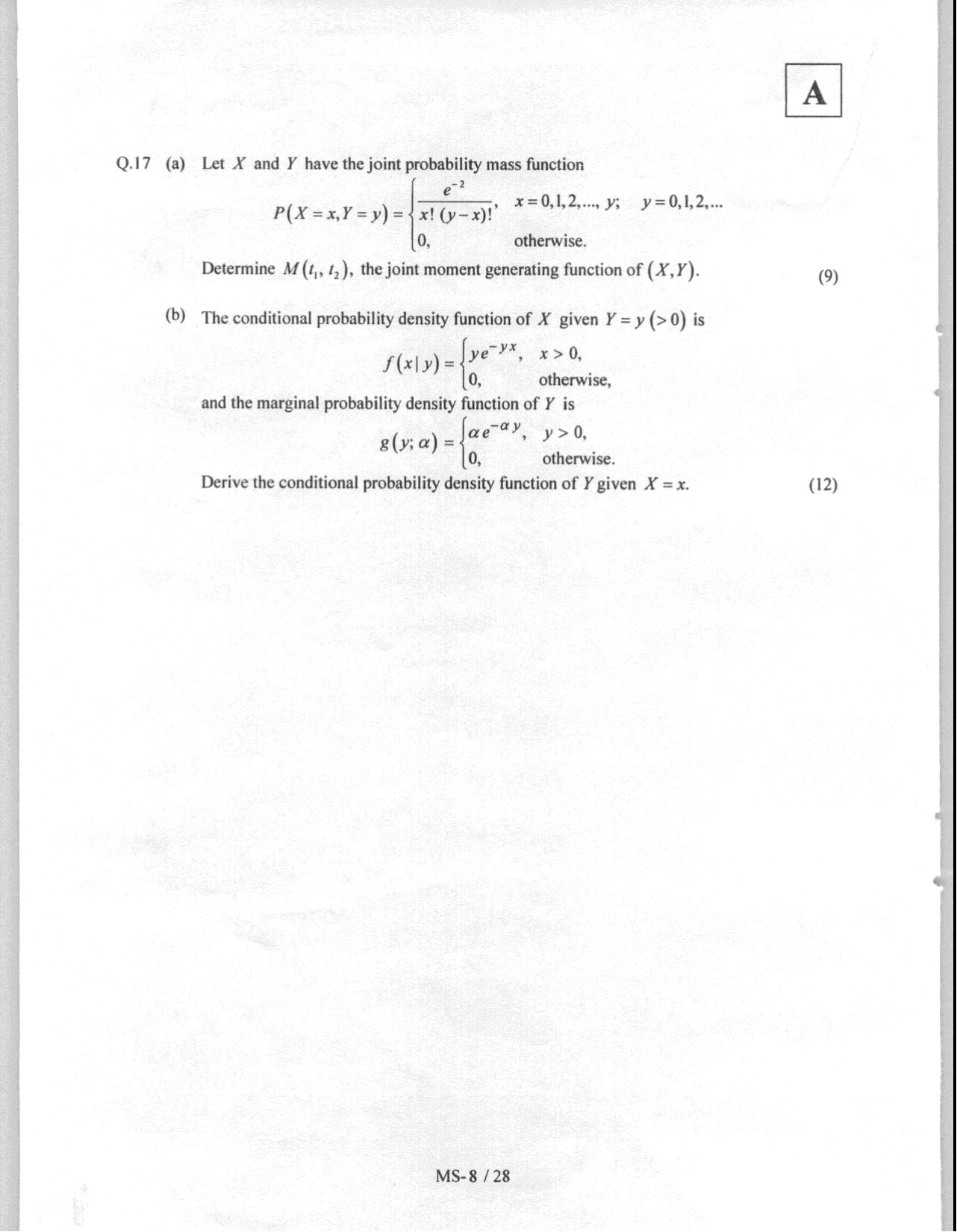 JAM 2008: MS Question Paper - Page 10