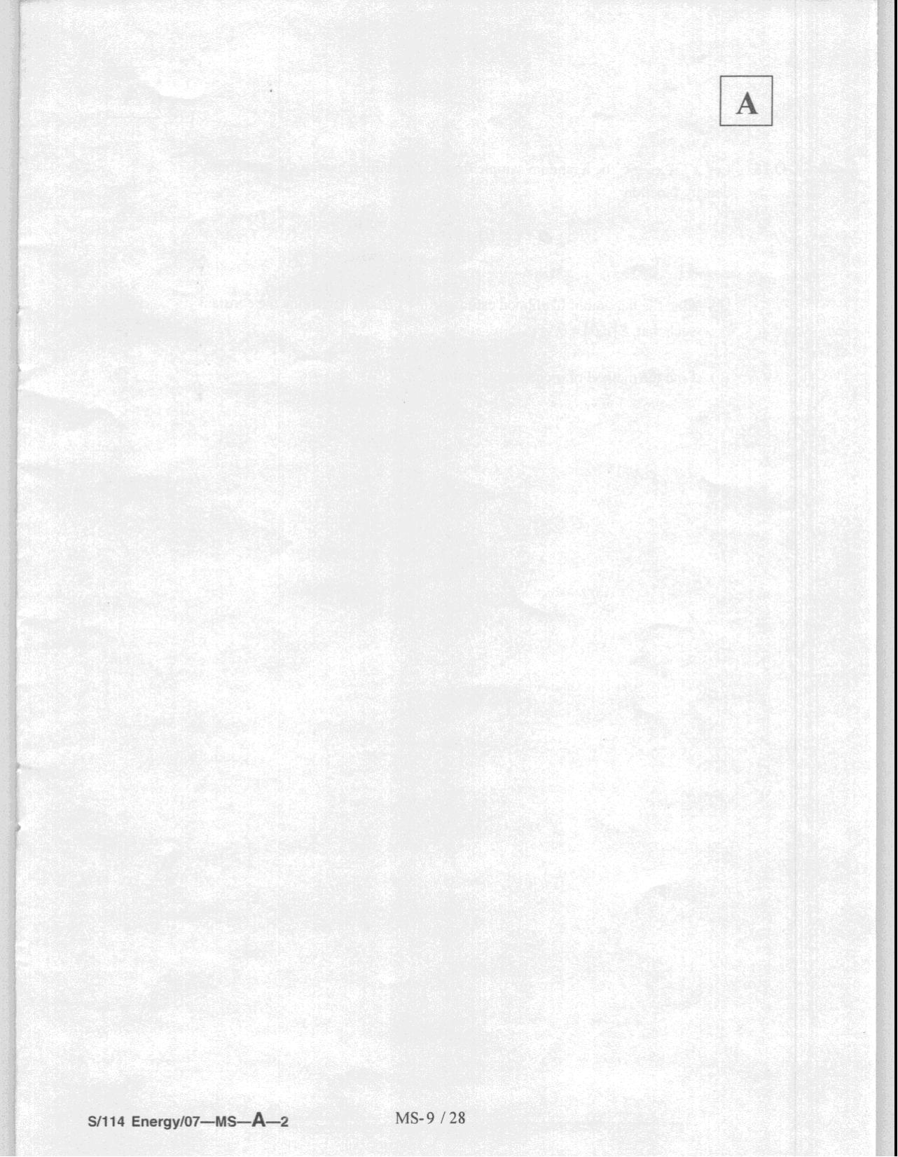 JAM 2008: MS Question Paper - Page 11