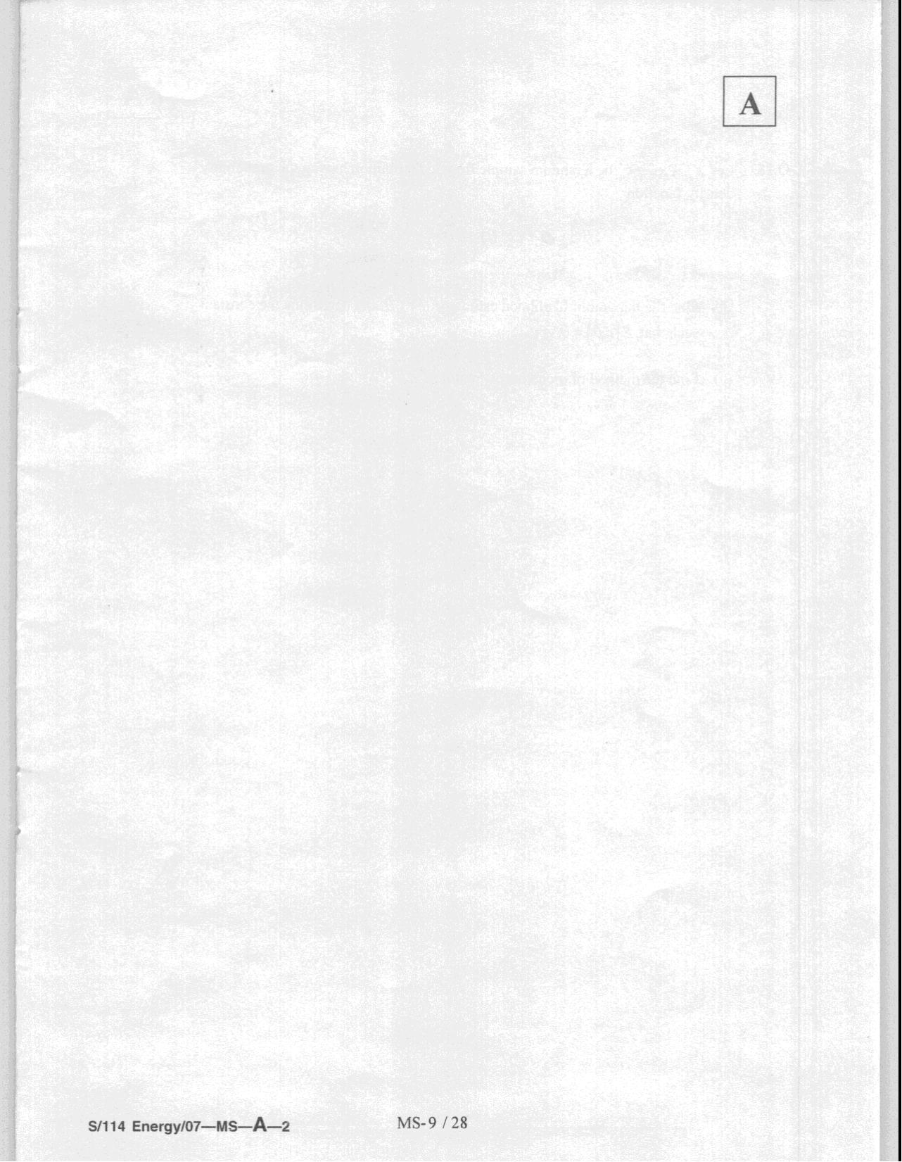 JAM 2008: MS Question Paper - Page 11