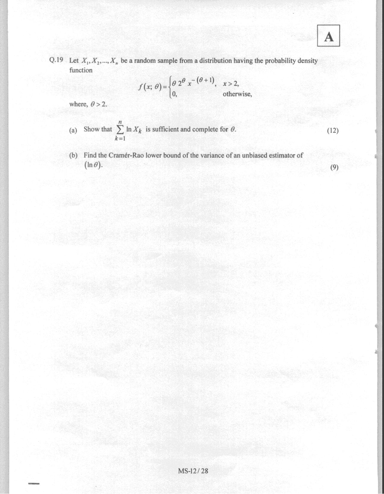 JAM 2008: MS Question Paper - Page 14