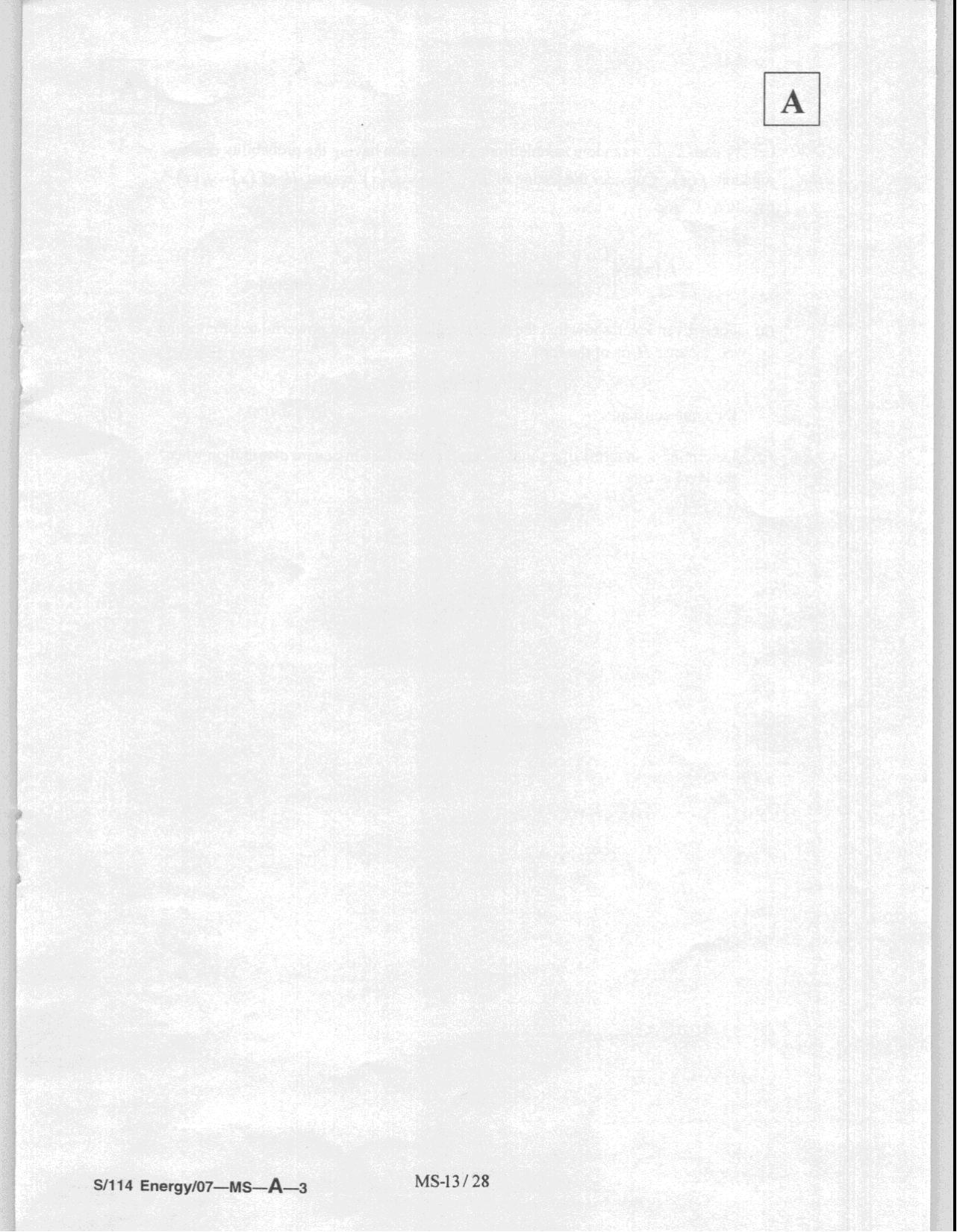 JAM 2008: MS Question Paper - Page 15