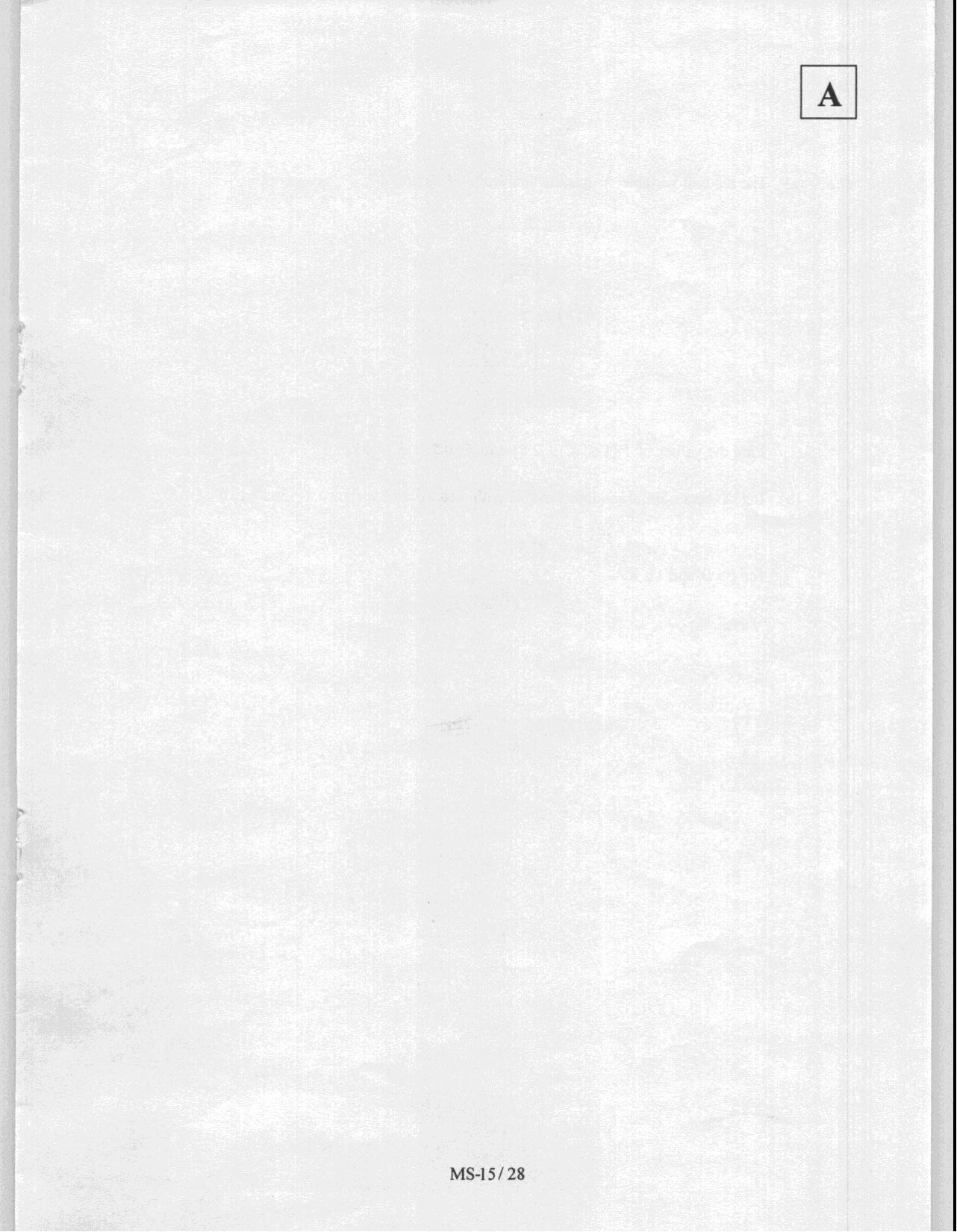 JAM 2008: MS Question Paper - Page 17