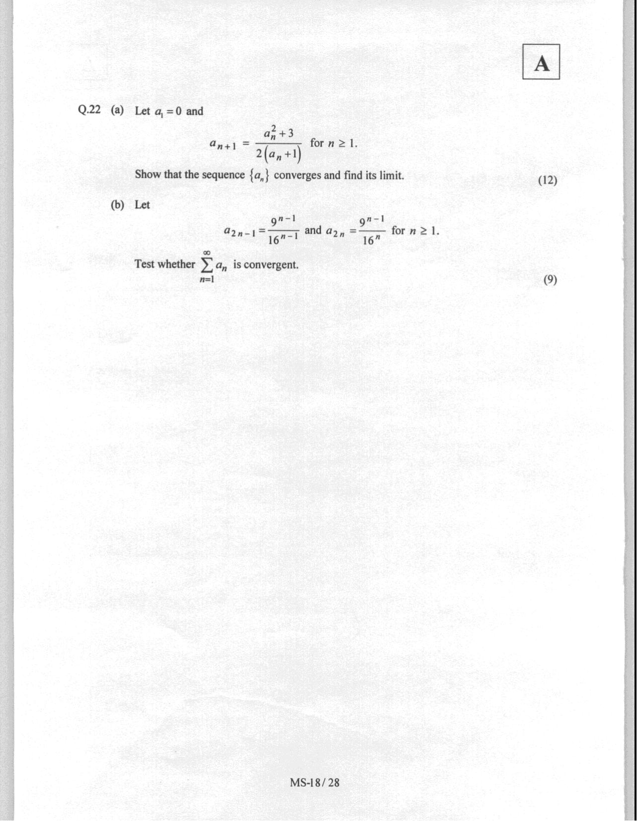 JAM 2008: MS Question Paper - Page 20