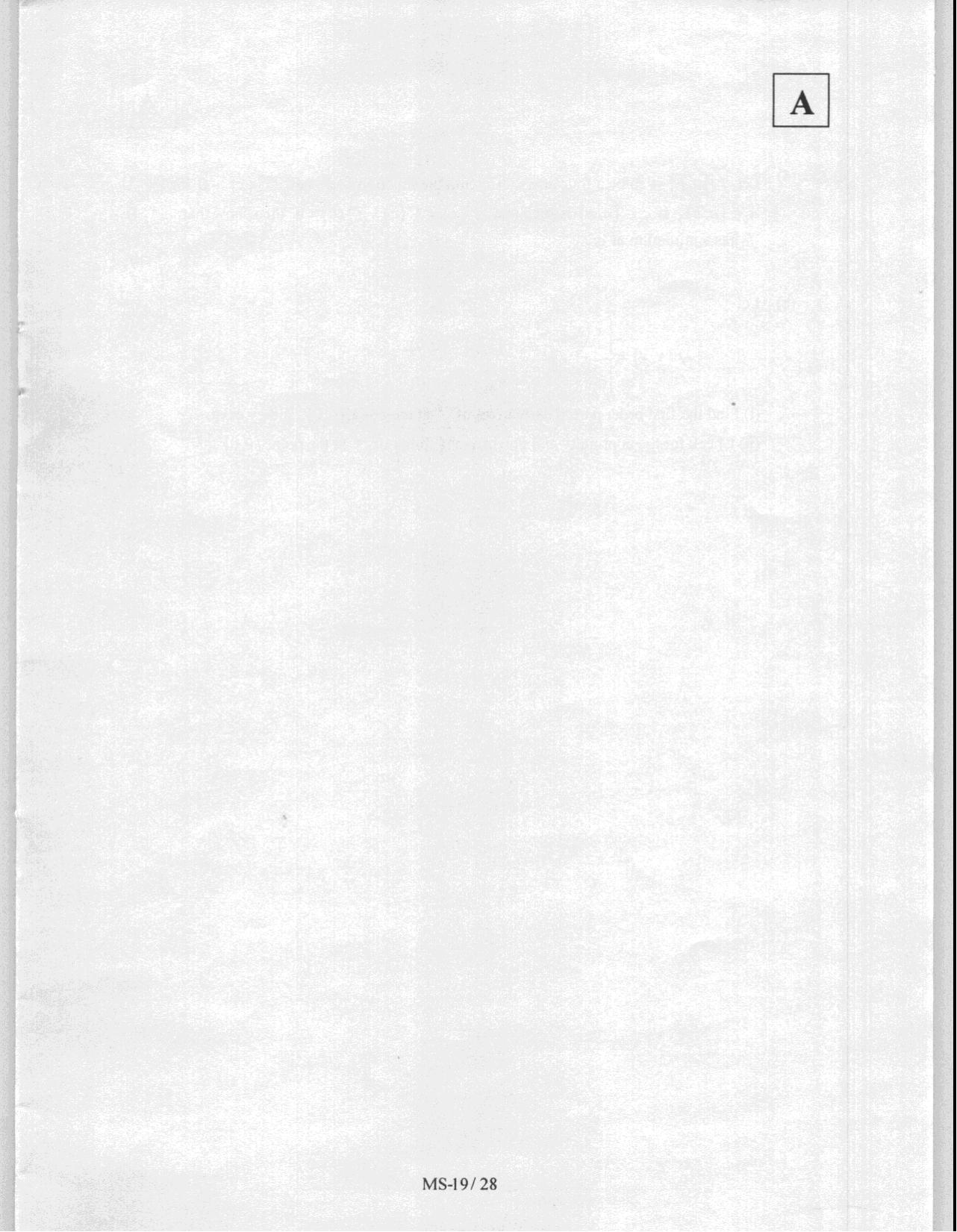 JAM 2008: MS Question Paper - Page 21