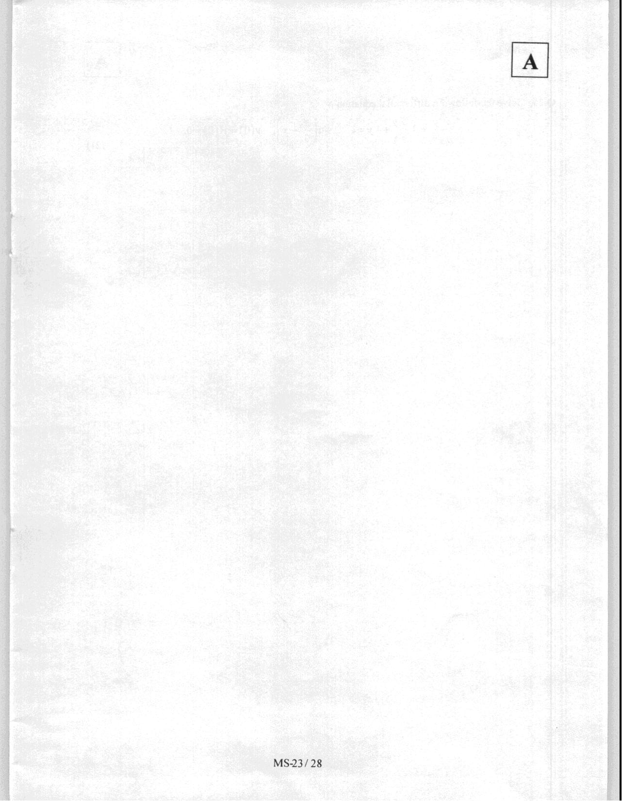 JAM 2008: MS Question Paper - Page 25