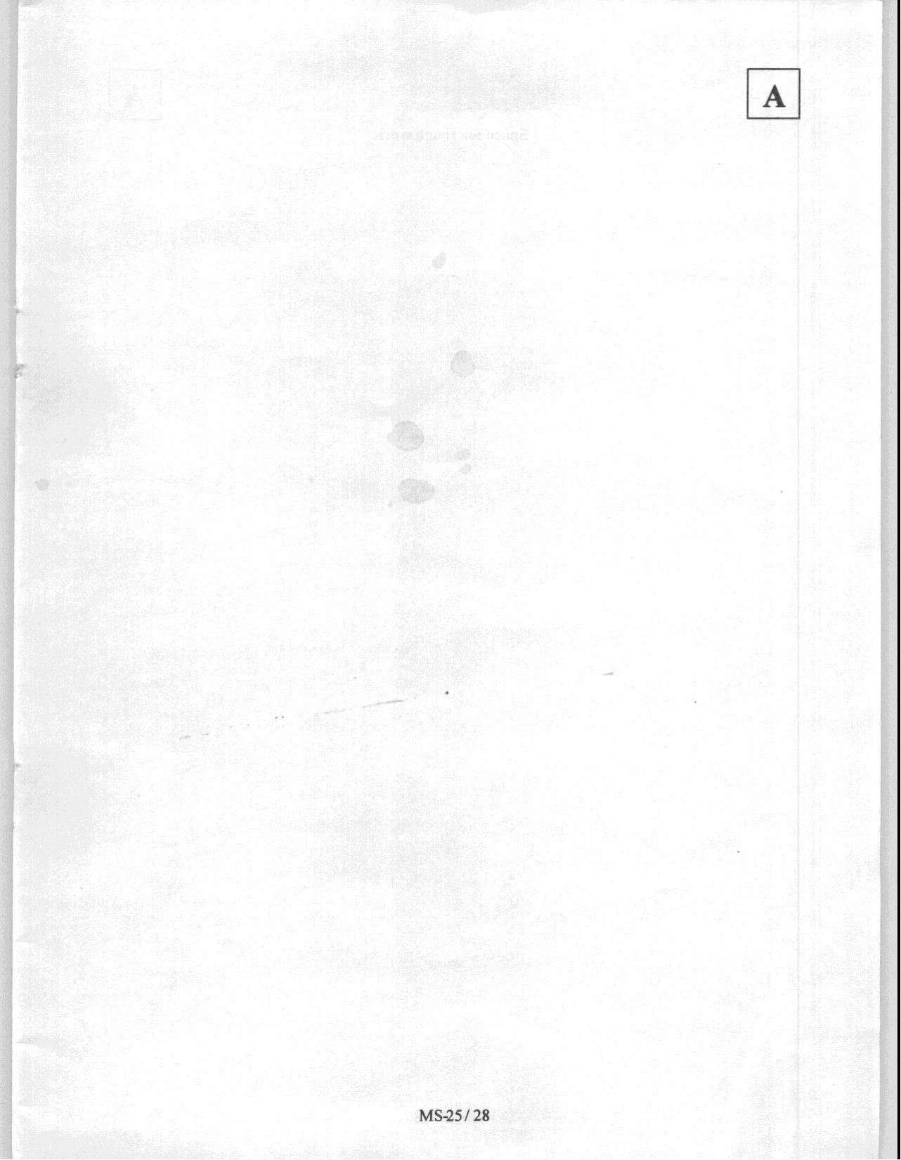 JAM 2008: MS Question Paper - Page 27