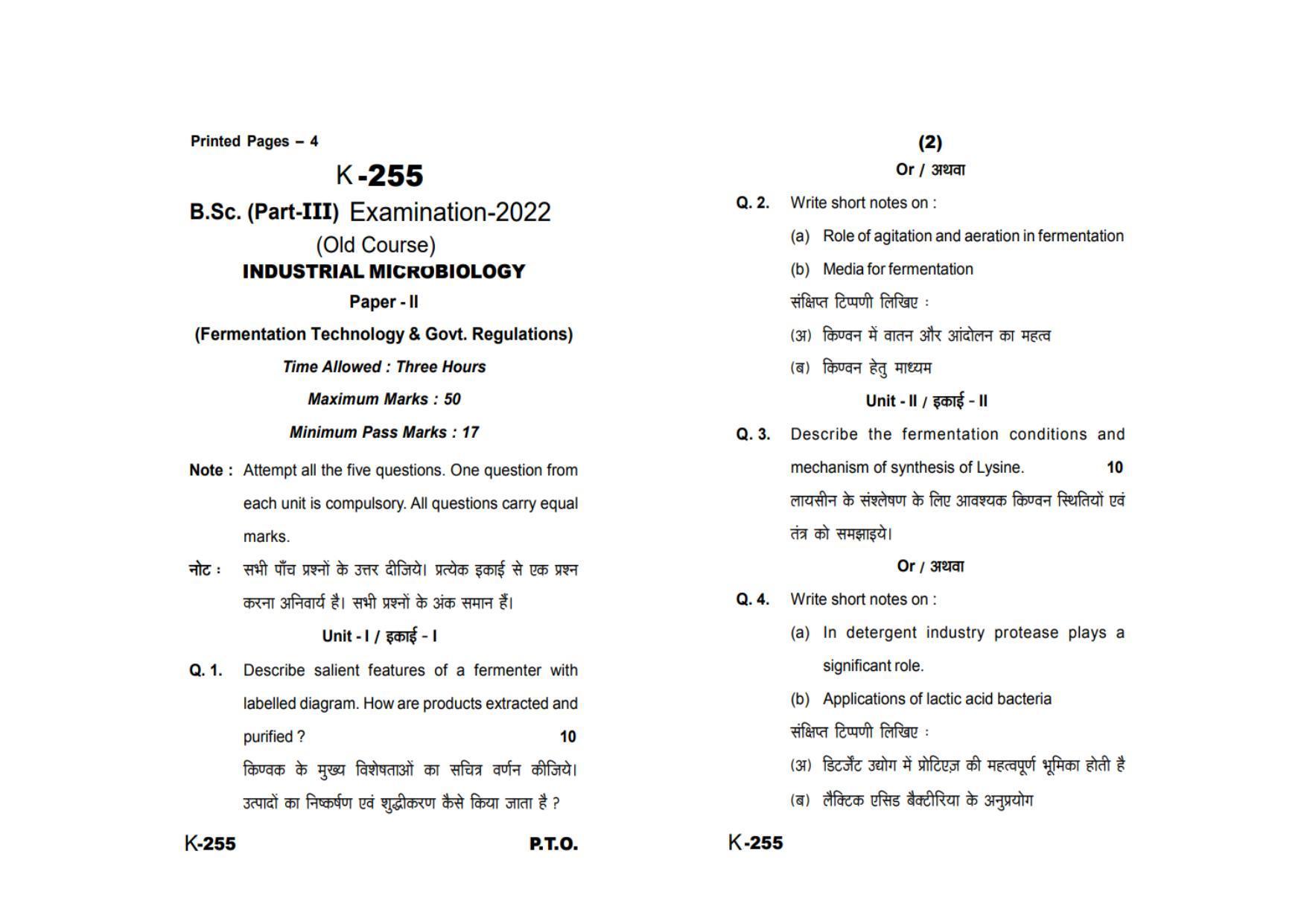 Sarguja University Question Paper - 2022 : B. Sc. Part Three (10+2+3) 3 Y DC (Old Course ) Industrial Micro- Biology Paper II - Page 1
