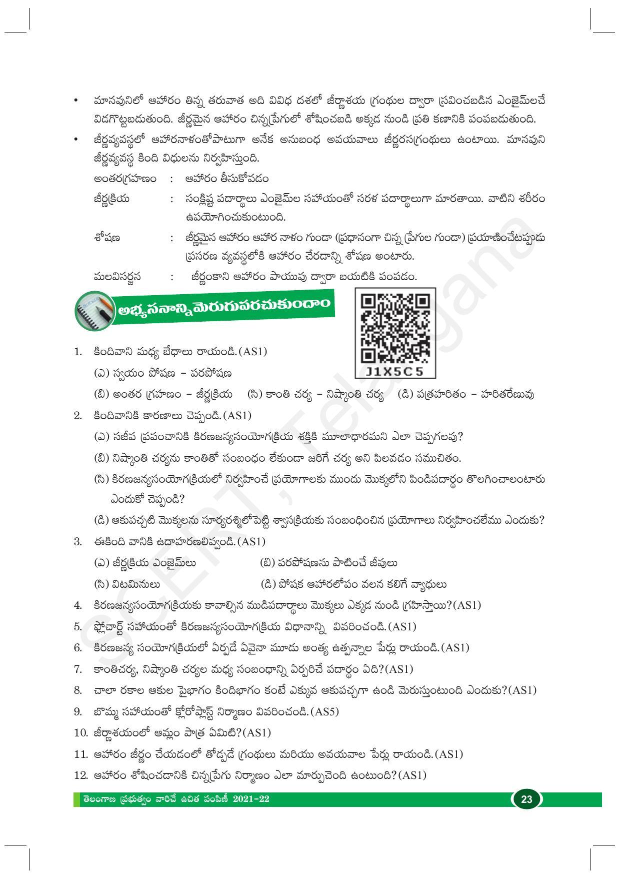 TS SCERT Class 10 Biological Science (Telugu Medium) Text Book - Page 35