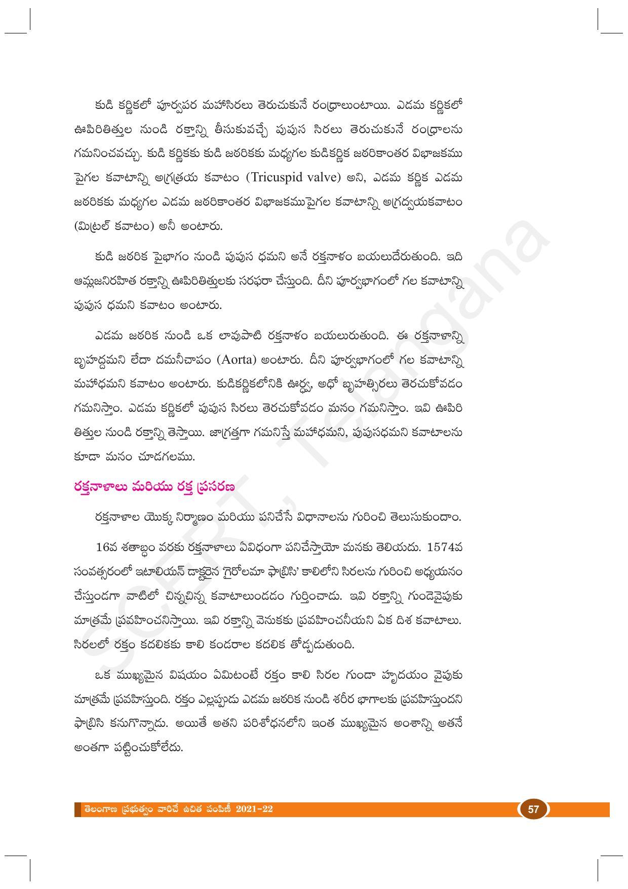 TS SCERT Class 10 Biological Science (Telugu Medium) Text Book - Page 69
