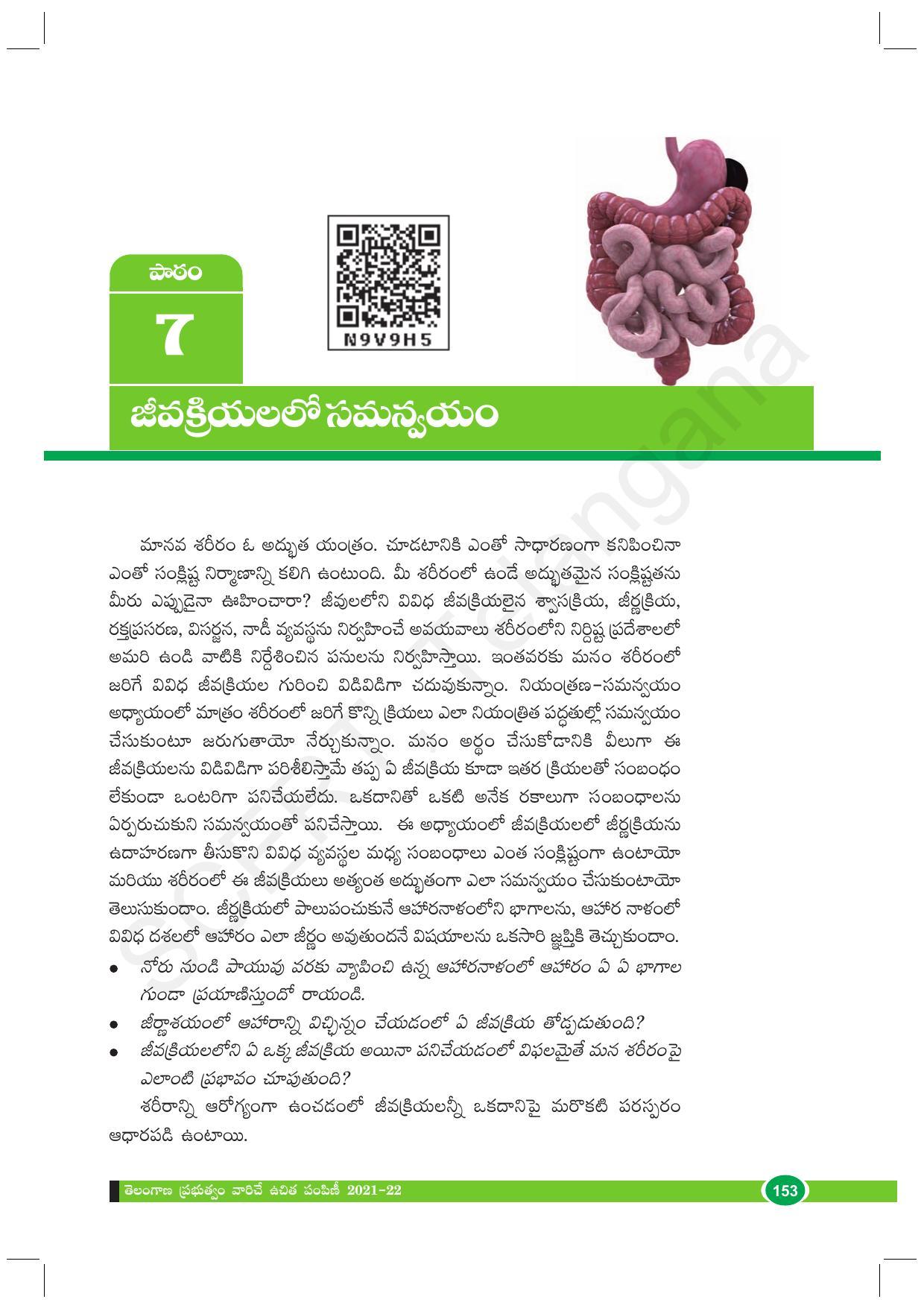 TS SCERT Class 10 Biological Science (Telugu Medium) Text Book - Page 165