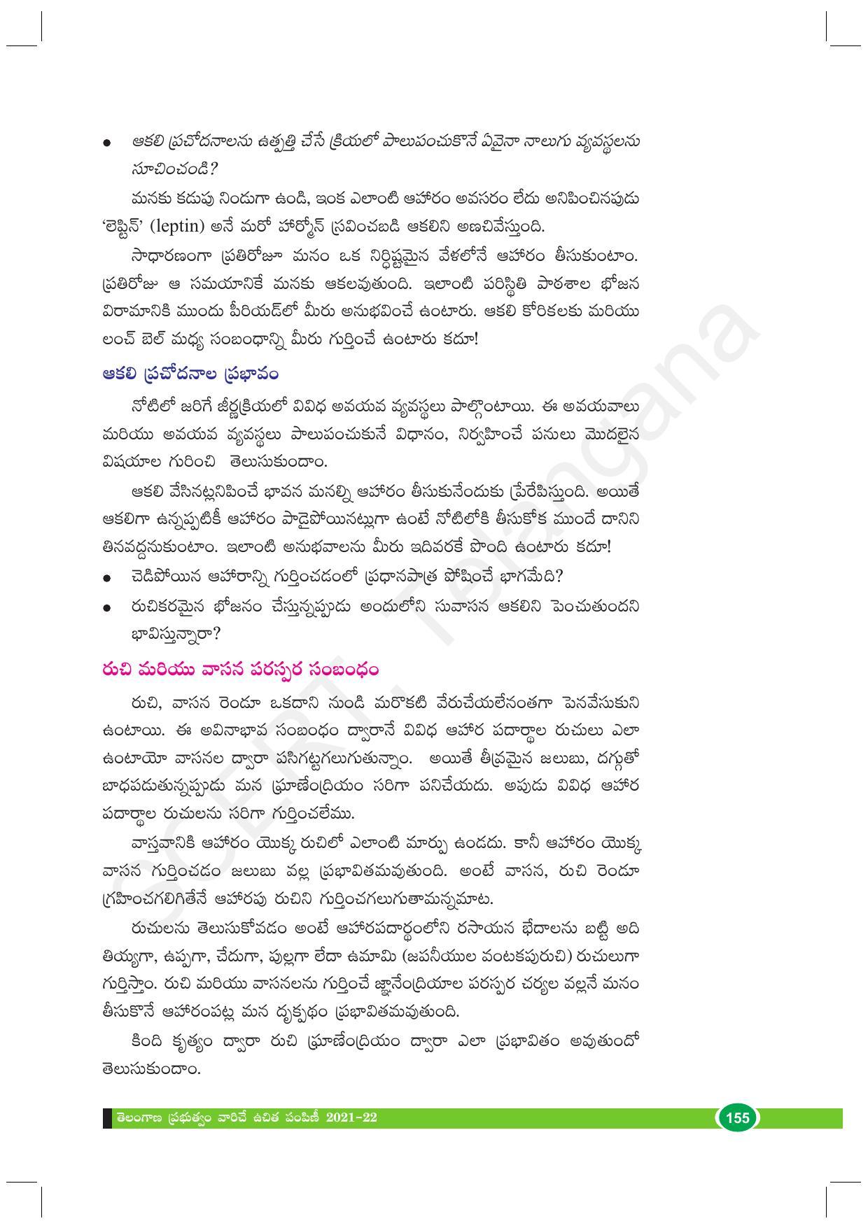 TS SCERT Class 10 Biological Science (Telugu Medium) Text Book - Page 167