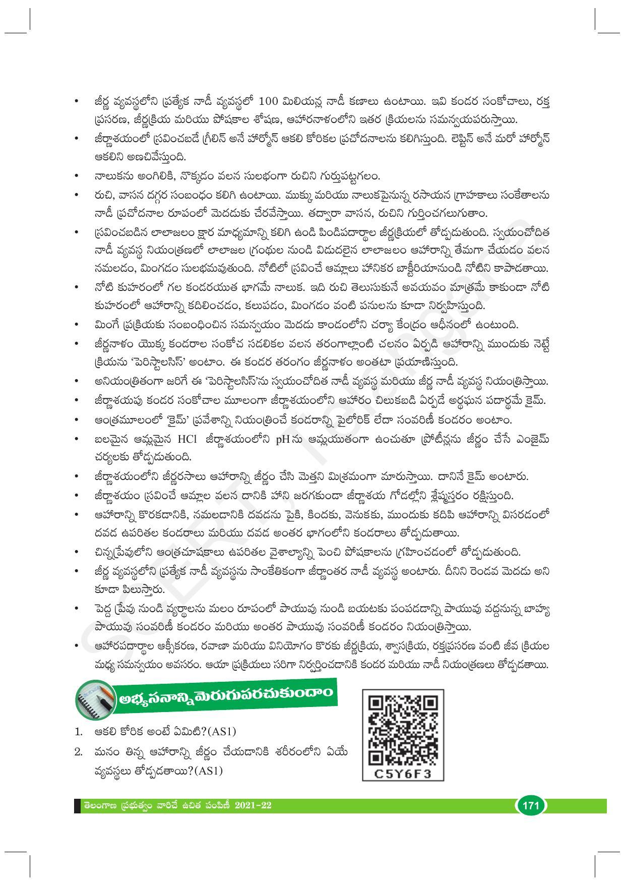 TS SCERT Class 10 Biological Science (Telugu Medium) Text Book - Page 183