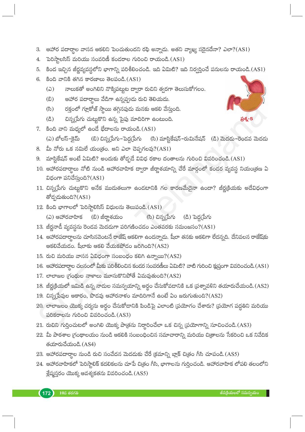 TS SCERT Class 10 Biological Science (Telugu Medium) Text Book - Page 184