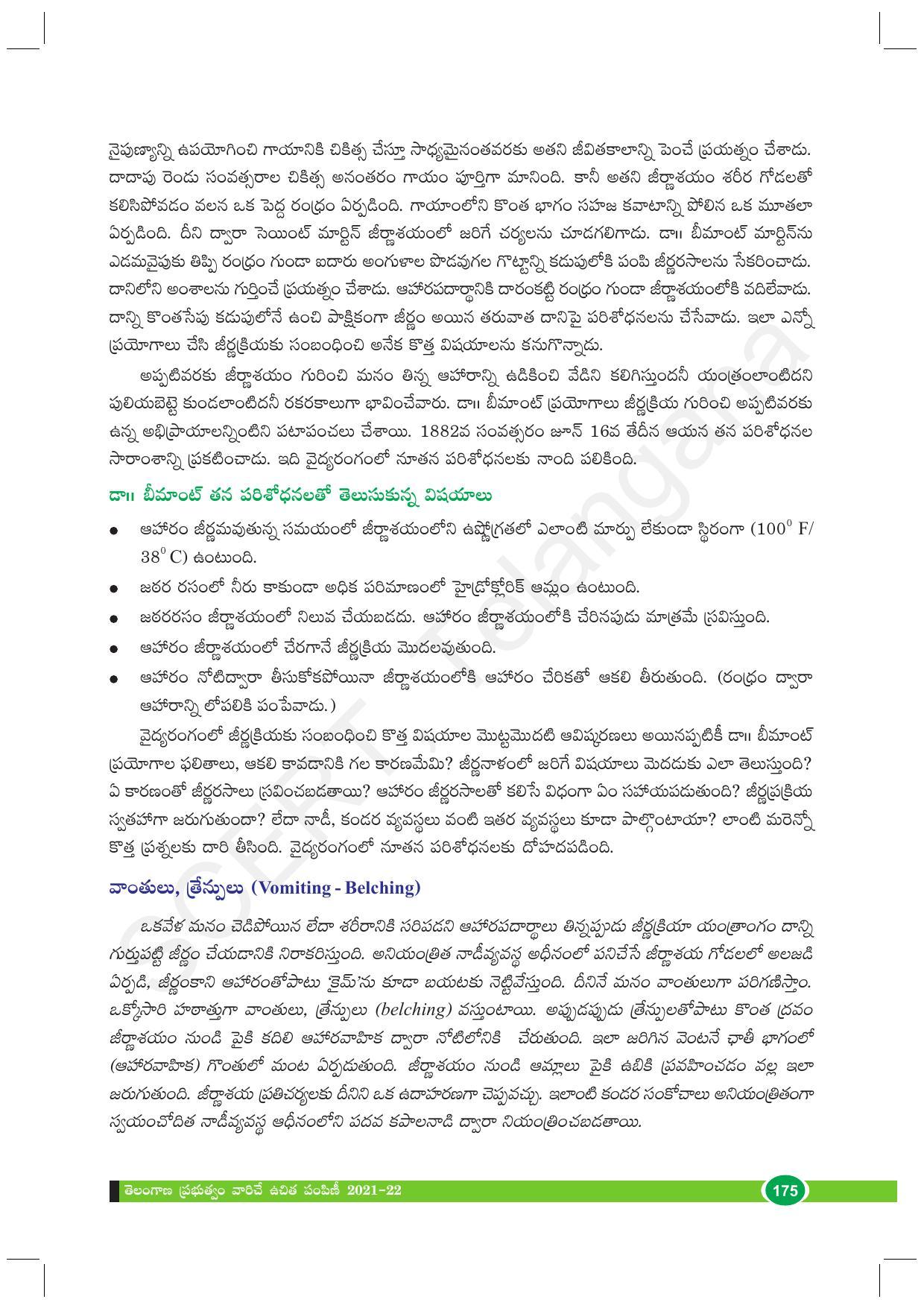 TS SCERT Class 10 Biological Science (Telugu Medium) Text Book - Page 187