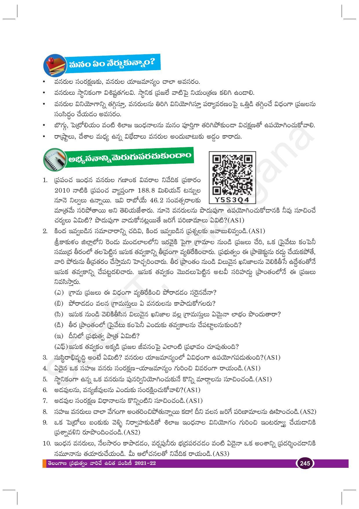 TS SCERT Class 10 Biological Science (Telugu Medium) Text Book - Page 257