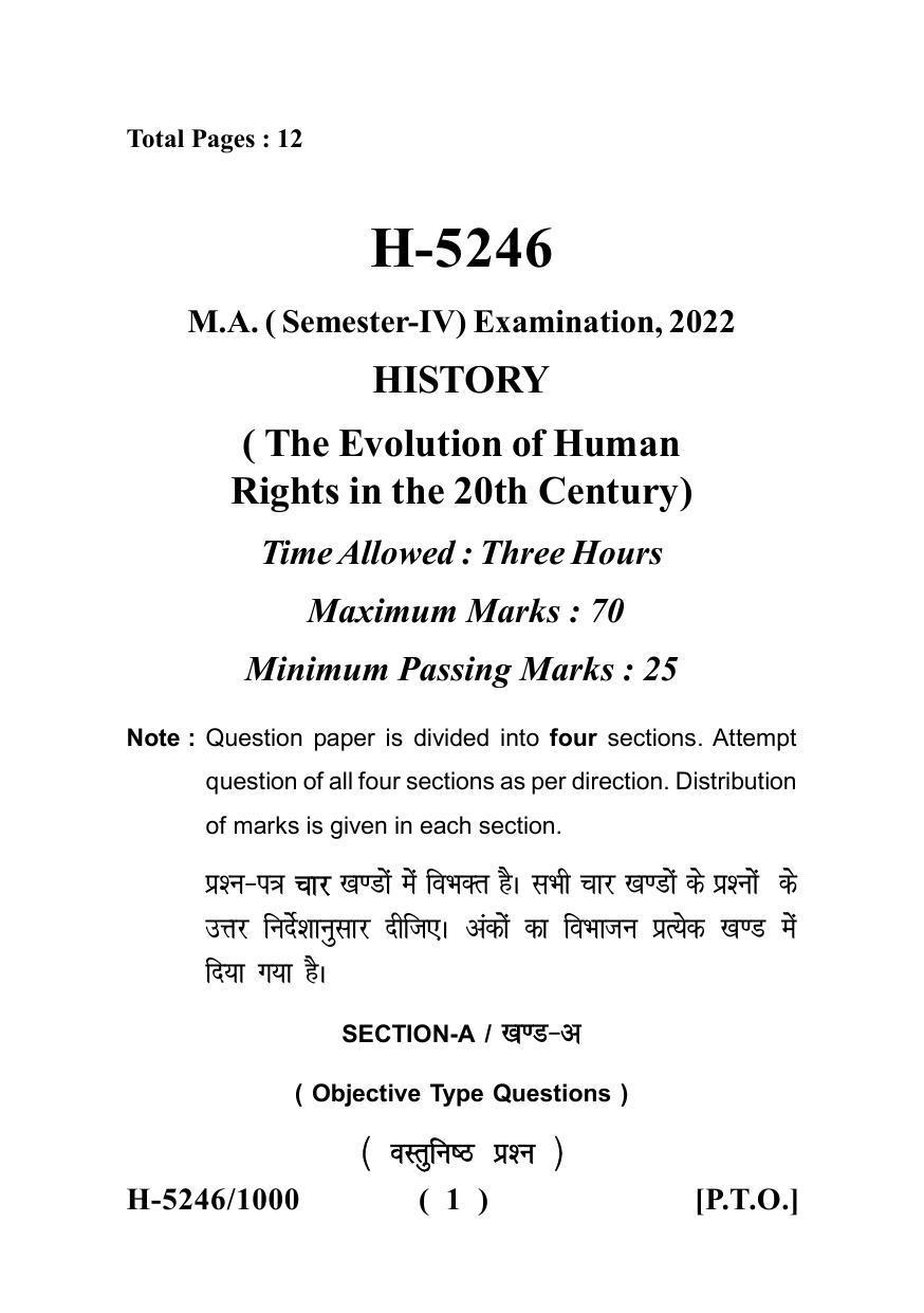 Sarguja University Question Paper July-2022 : M.A. History (Fourth sem.)The Evolution Of Human Rights In The 20TH Century Paper 1 - Page 1