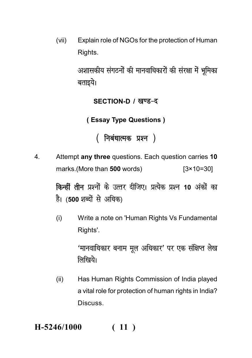 Sarguja University Question Paper July-2022 : M.A. History (Fourth sem.)The Evolution Of Human Rights In The 20TH Century Paper 1 - Page 11