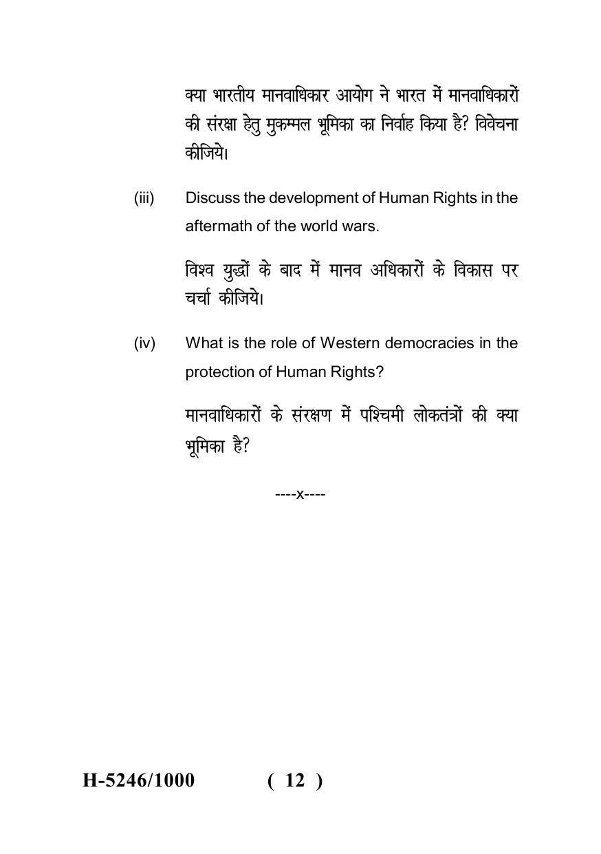 Sarguja University Question Paper July-2022 : M.A. History (Fourth sem.)The Evolution Of Human Rights In The 20TH Century Paper 1 - Page 12