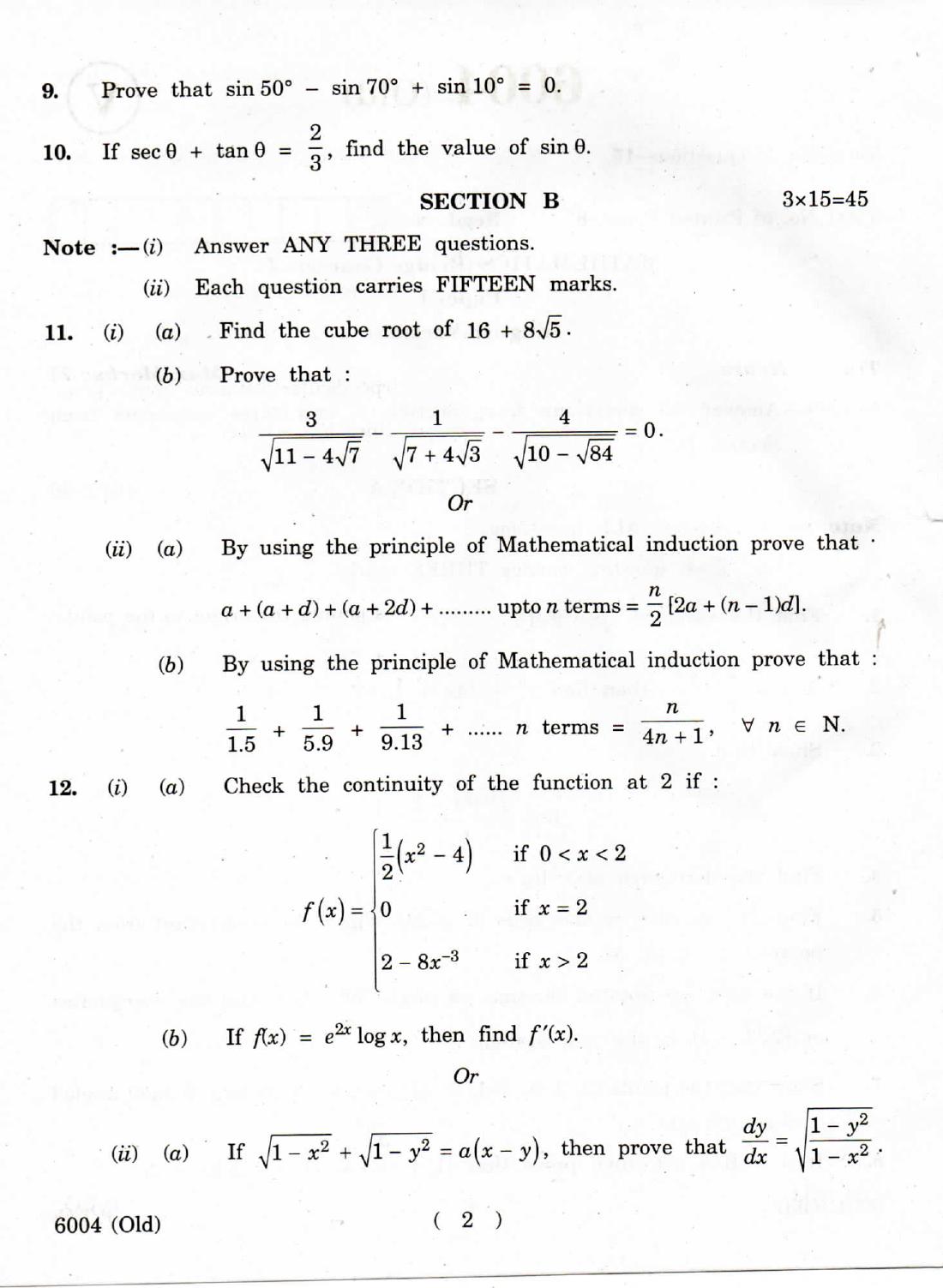 AP Inter 1st Year  Maths-I (Old) Bridge Course March-2019-Vocational Question Paper - Page 2