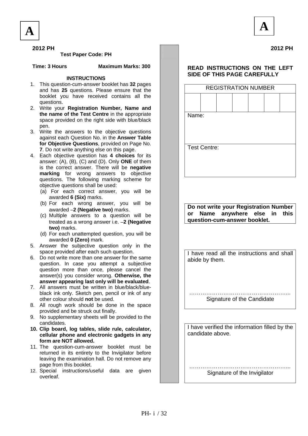 JAM 2012: PH Question Paper - Page 1