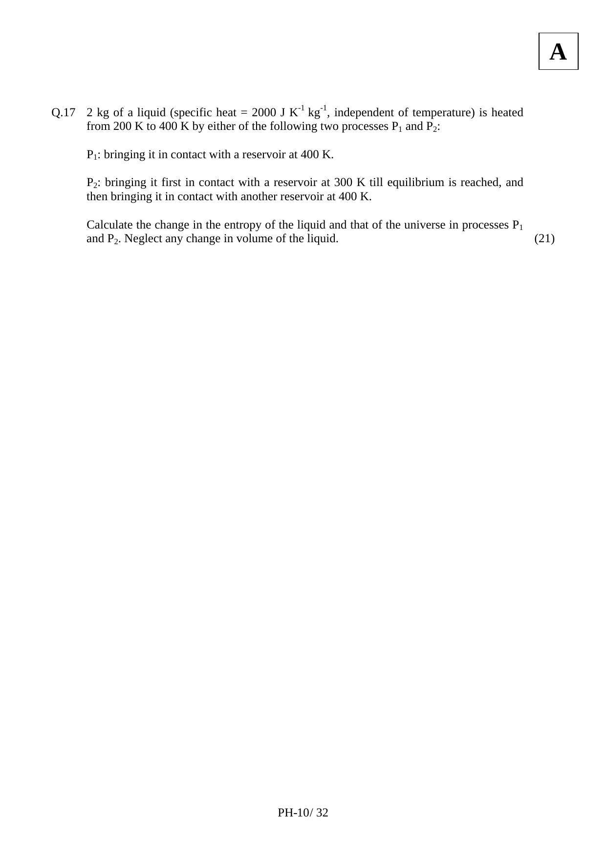 JAM 2012: PH Question Paper - Page 12