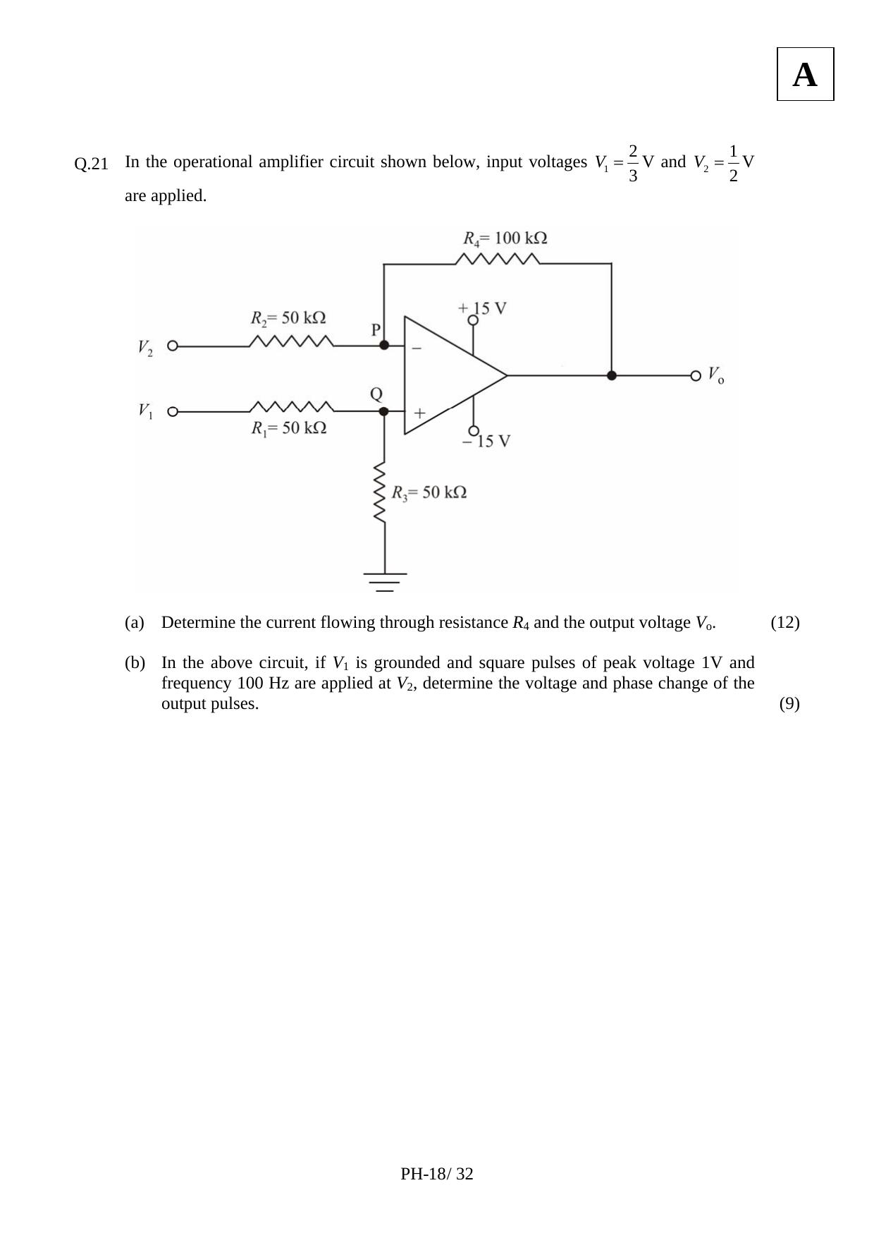 JAM 2012: PH Question Paper - Page 20