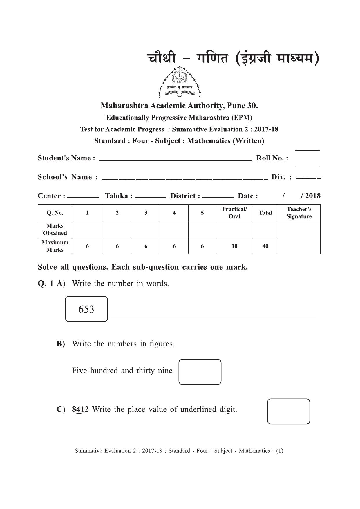 Maharashtra Board Class 4 Maths - English Medium (गणित - इंग्रजी माध्यम) Sample Question Paper - Page 1