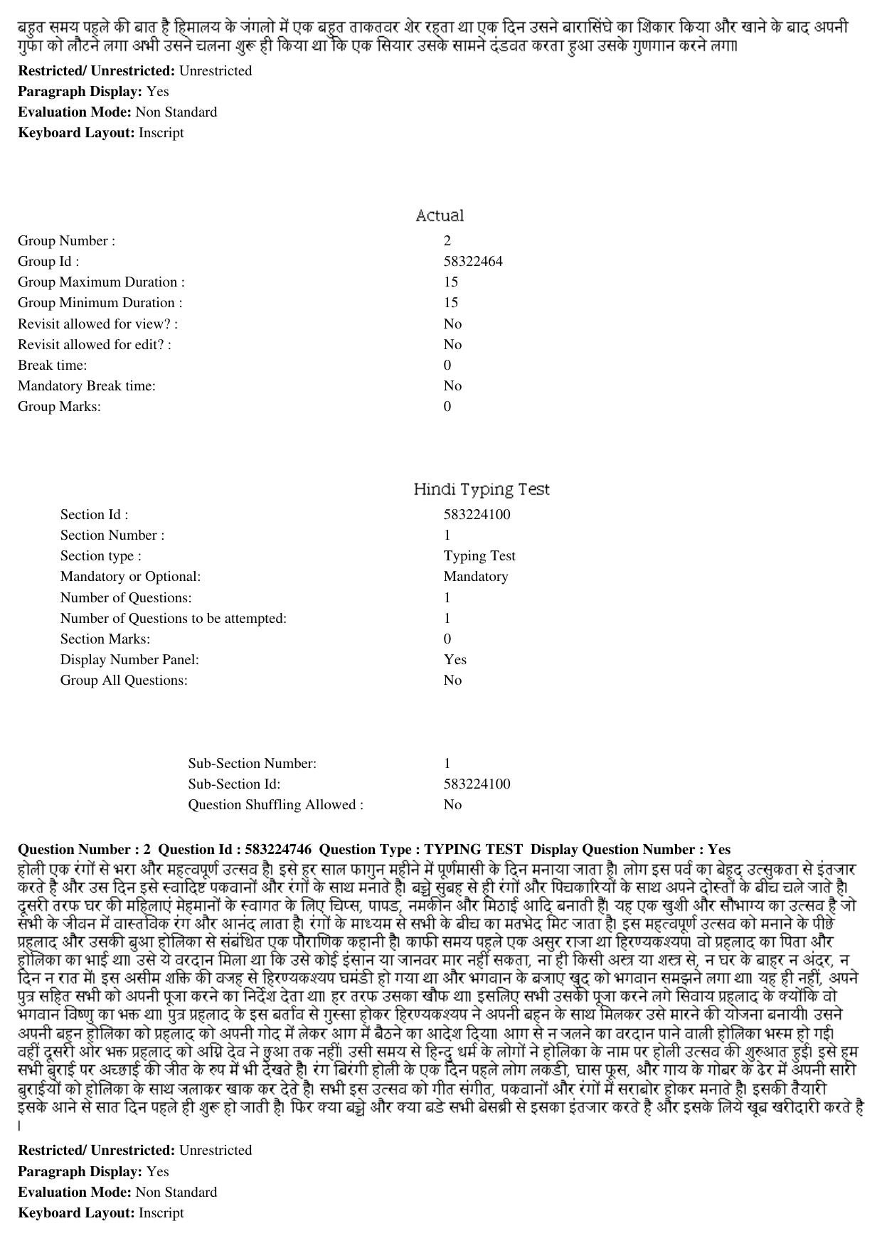 MP CPCT 2nd April 2017 Hindi Typing Question Paper Shift 2 - Page 2