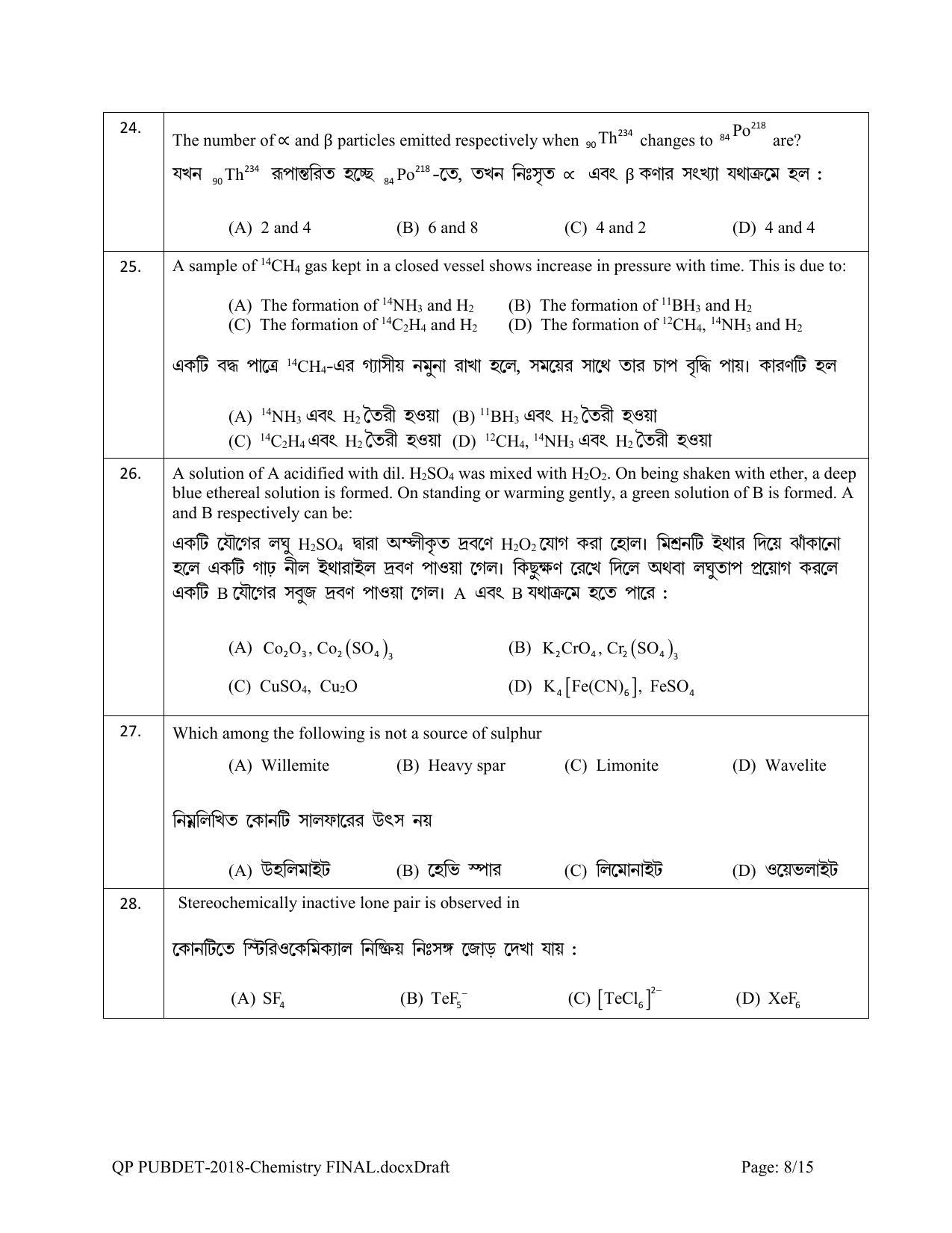 PUBDET 2018 Chemistry Question Papers - Page 8