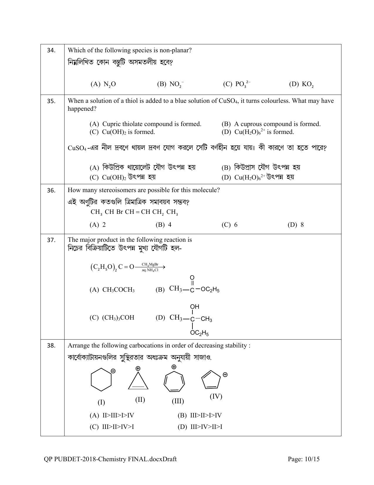 PUBDET 2018 Chemistry Question Papers - Page 10