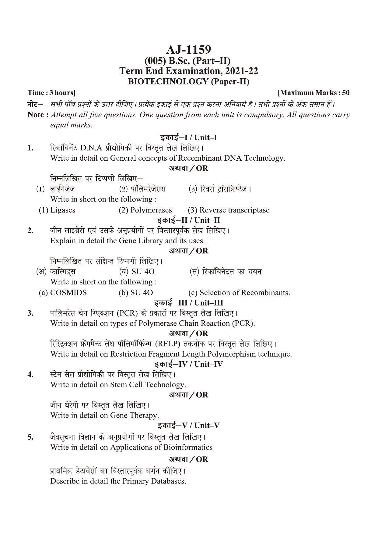 Bilaspur University Question Paper 2021-2022:B. Sc. Part-II (Two) Biotechnology Paper 2 - Page 1