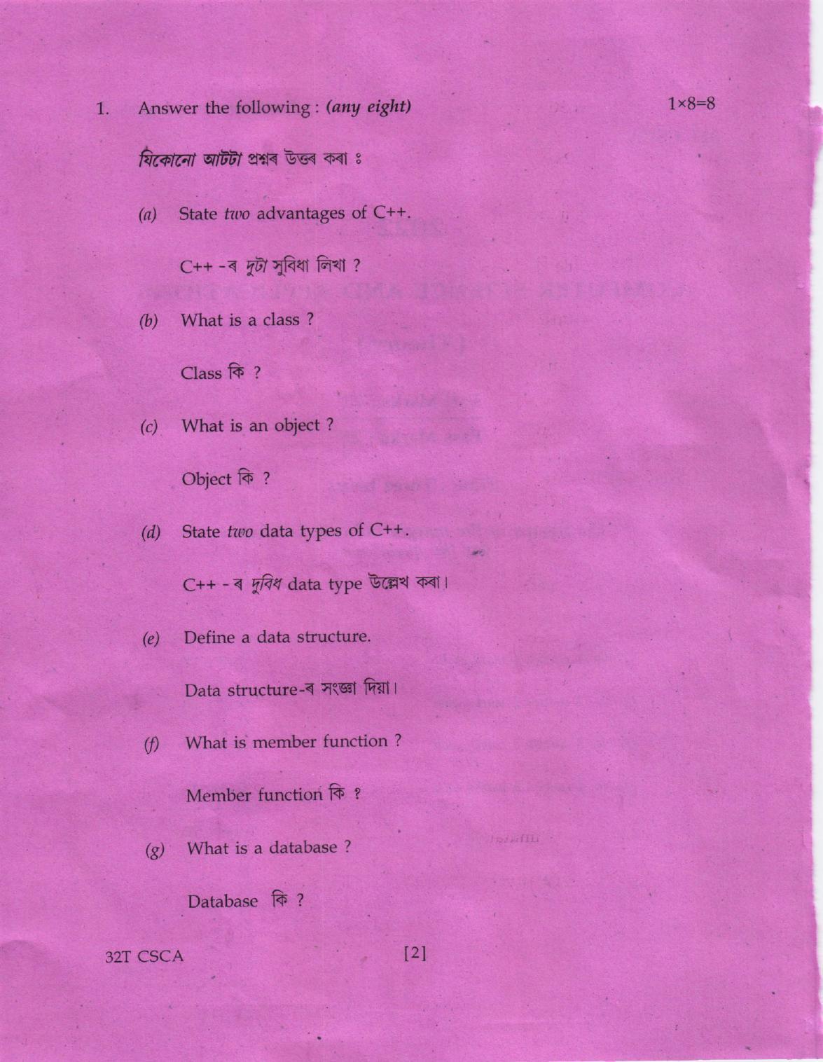 AHSEC Class 12 CSCA Question Papers 2022 - Page 2