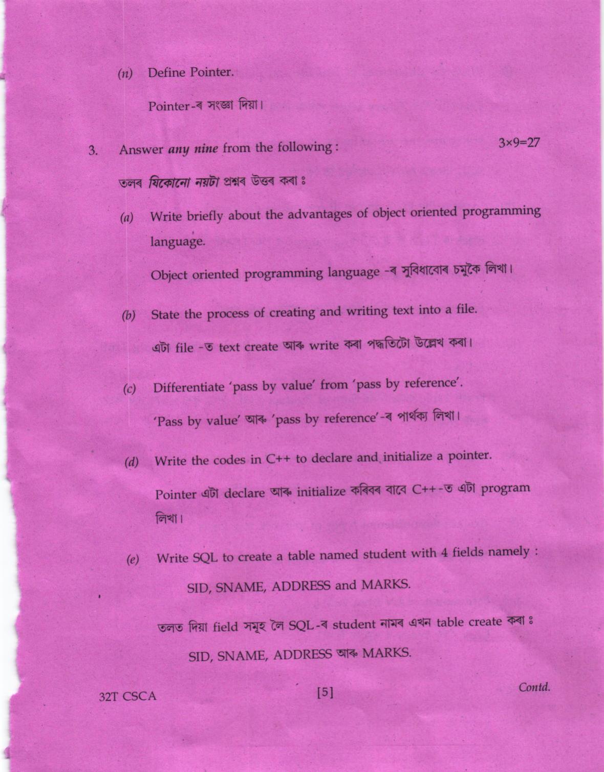 AHSEC Class 12 CSCA Question Papers 2022 - Page 5