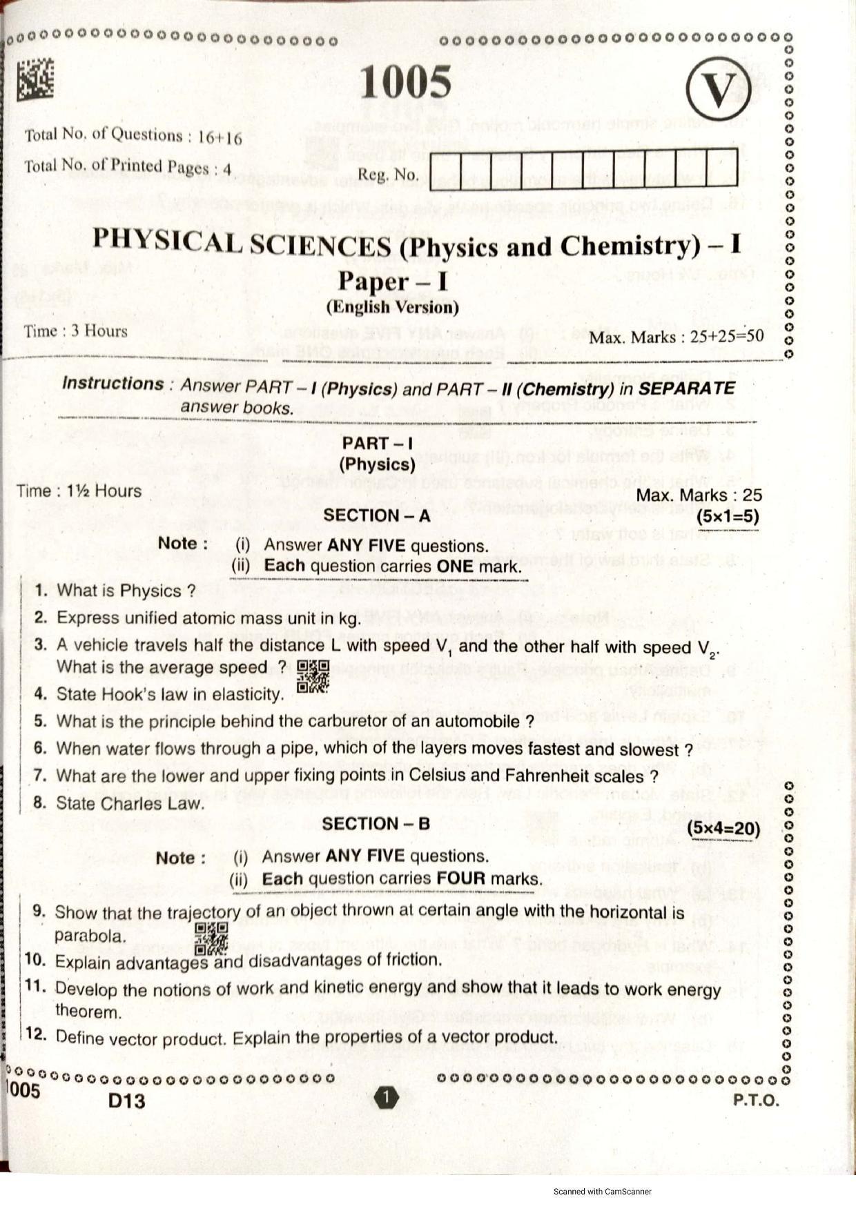 AP Intermediate 2nd Year Vocational Question Paper September-2021 - Physical_Science(Physics&Chemistry)-I(1005) - Page 1