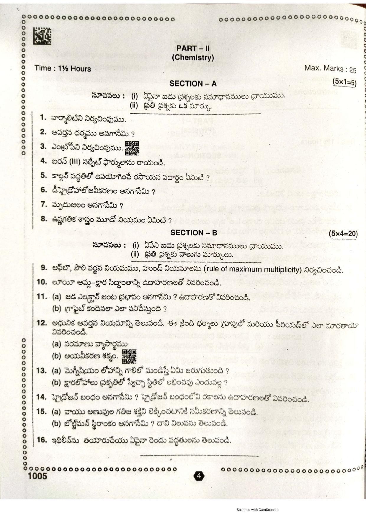 AP Intermediate 2nd Year Vocational Question Paper September-2021 - Physical_Science(Physics&Chemistry)-I(1005) - Page 4