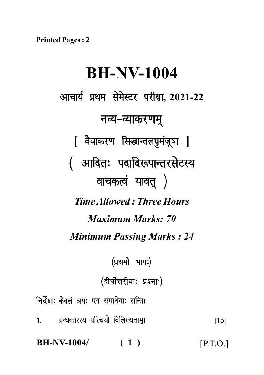 Sarguja University Question Paper - 2022 :   Aacharya Navyavyakaran  (First Sem.)Veyakaranasithantlaghumanjusha (Aaditaha Padadirupantarsetasya Vachaktvparyanta)Paper 1 - Page 1