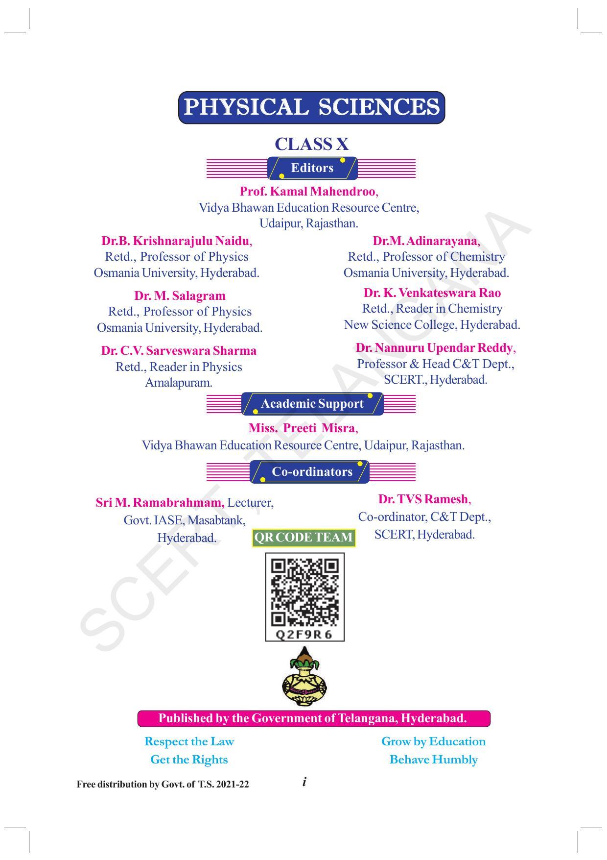TS SCERT Class 10 Physical Science (English Medium) Text Book - Page 3