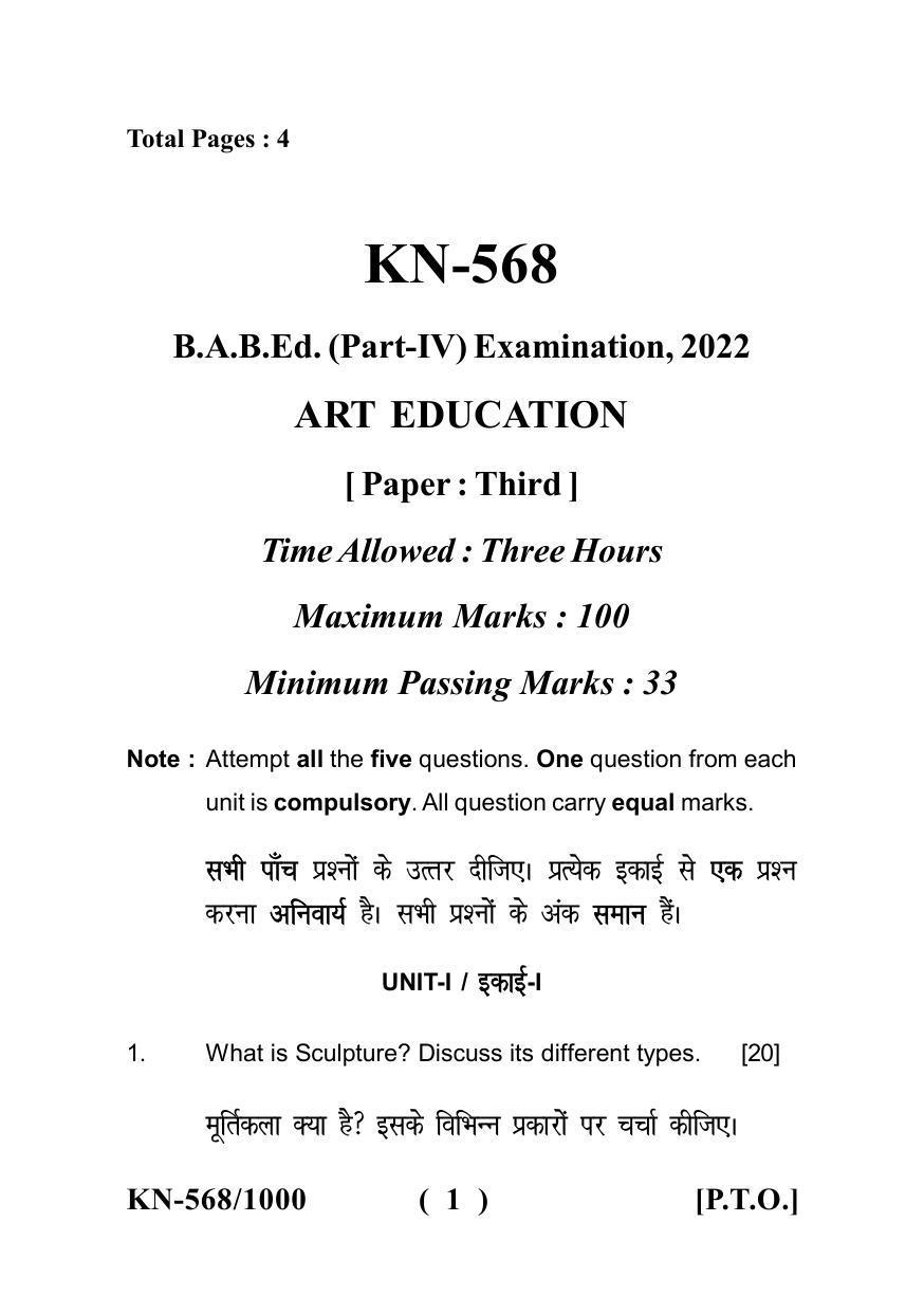 Sarguja University Question Paper - 2022 :   B.A. Bed 04 Year Integrated Course (Fourth Year) Art Education Paper I - Page 1