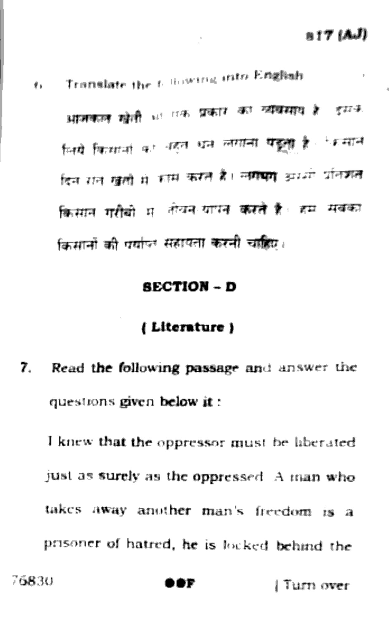 UP Board Previous Year Question Paper Class 10 English (817 AJ) – 2022 - Page 7