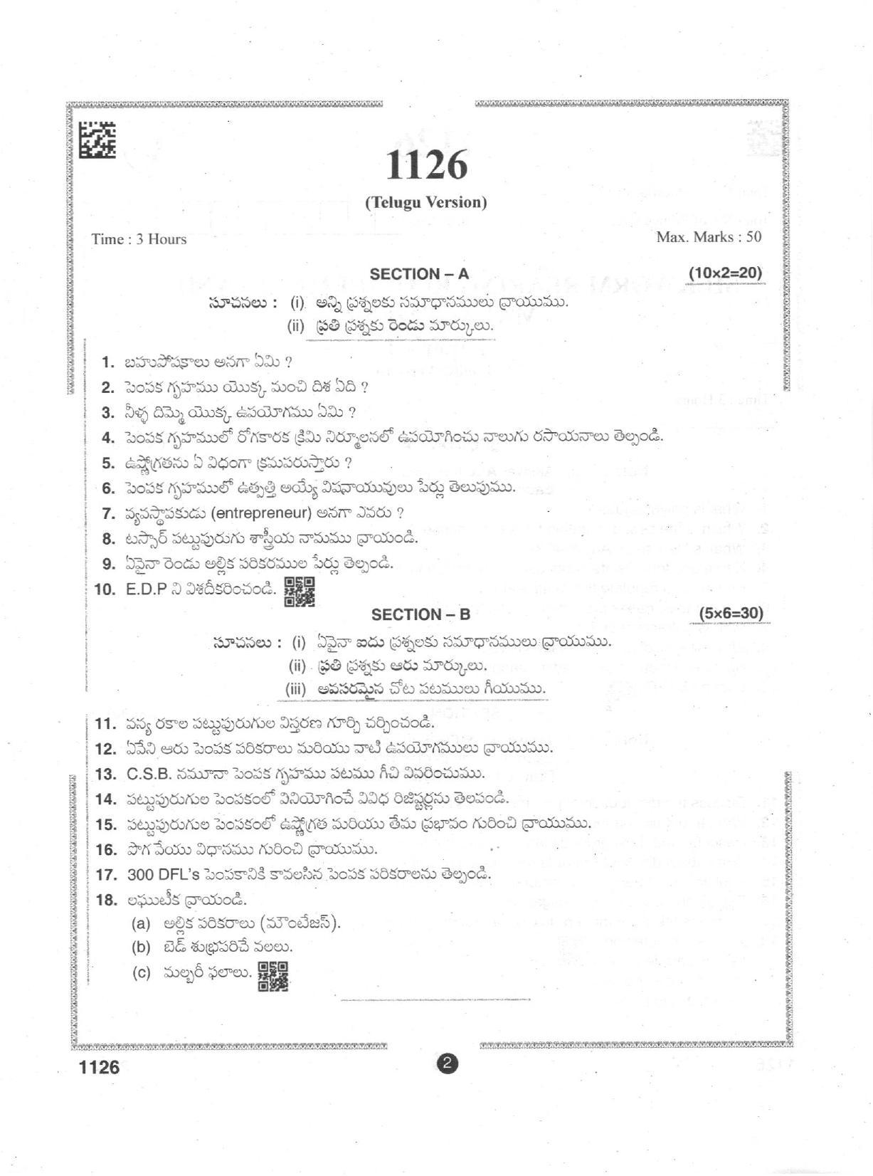 AP Intermediate 2nd Year Vocational Question Paper September-2021 -  Silkworm_rearing_requirement&Management(TM)-I - Page 1